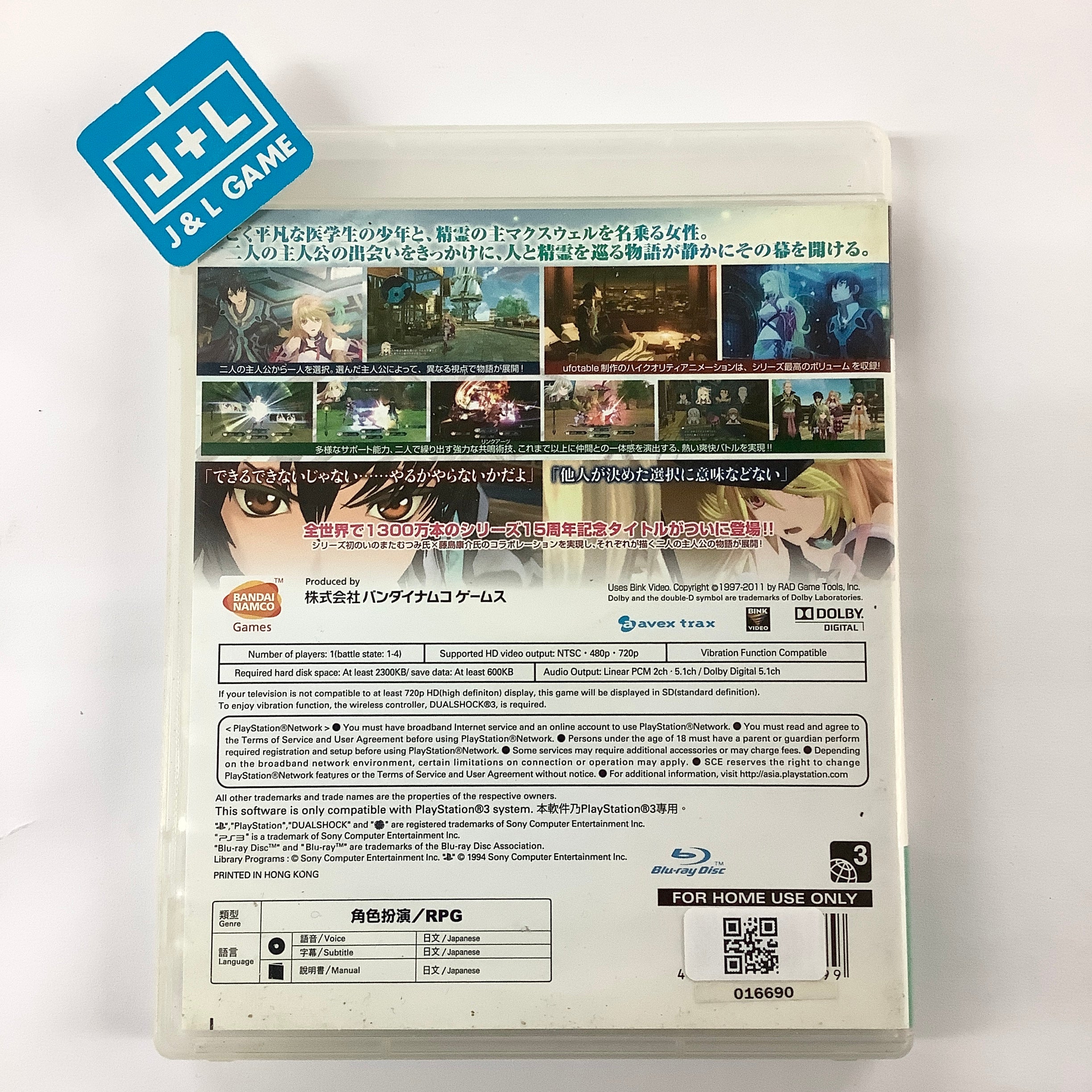 Tales of Xillia - (PS3) PlayStation 3 [Pre-Owned] (Asia Import) Video Games Bandai Namco Games   