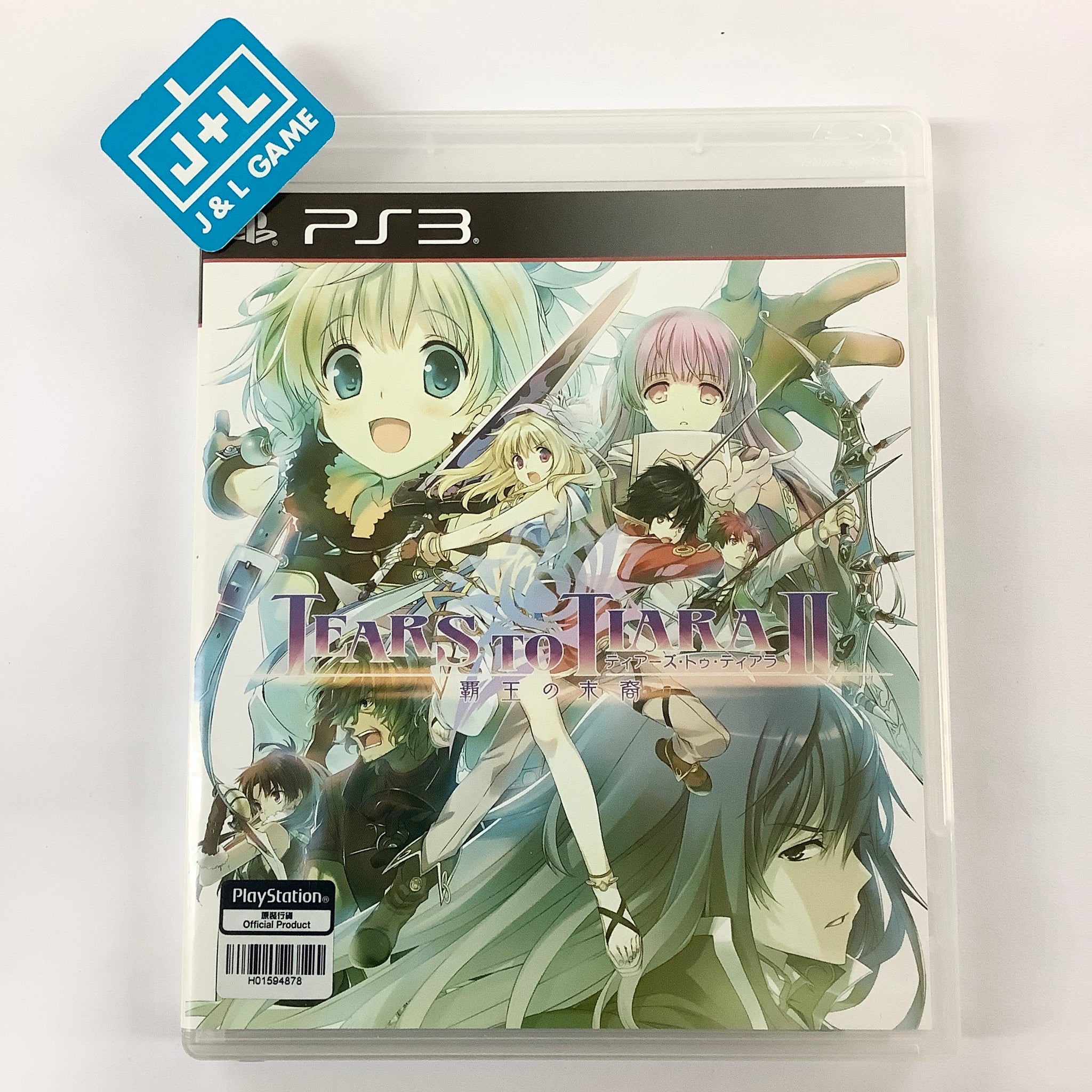 Tears to Tiara II: Haoh no Matsuei - (PS3) PlayStation 3 [Pre-Owned] (Asia Import) Video Games AQUA PLUS   