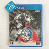 Hokuto ga Gotoku - (PS4) PlayStation 4 [Pre-Owned] (Japanese Import) Video Games SEGA   
