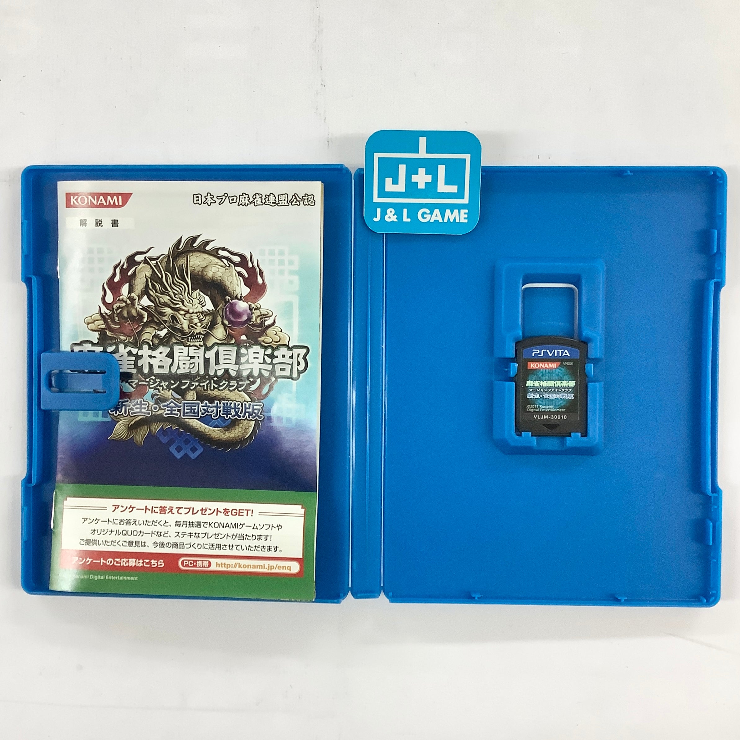 Mahjong Fight Club: Shinsei Zenkoku Taisen Han - (PSV) PlayStation Vita [Pre-Owned] (Japanese Import) Video Games Konami   