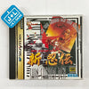 Shin Shinobi Den - (SS) SEGA Saturn [Pre-Owned] (Japanese Import) Video Games Sega   