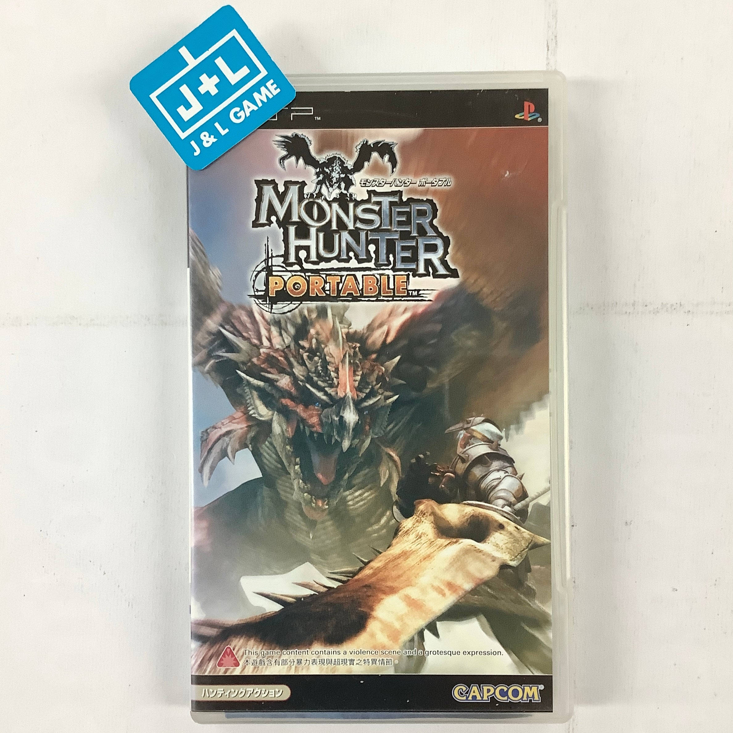 Monster Hunter Portable (Japanese Sub) - Sony PSP [Pre-Owned] (Asia Import) Video Games Capcom   