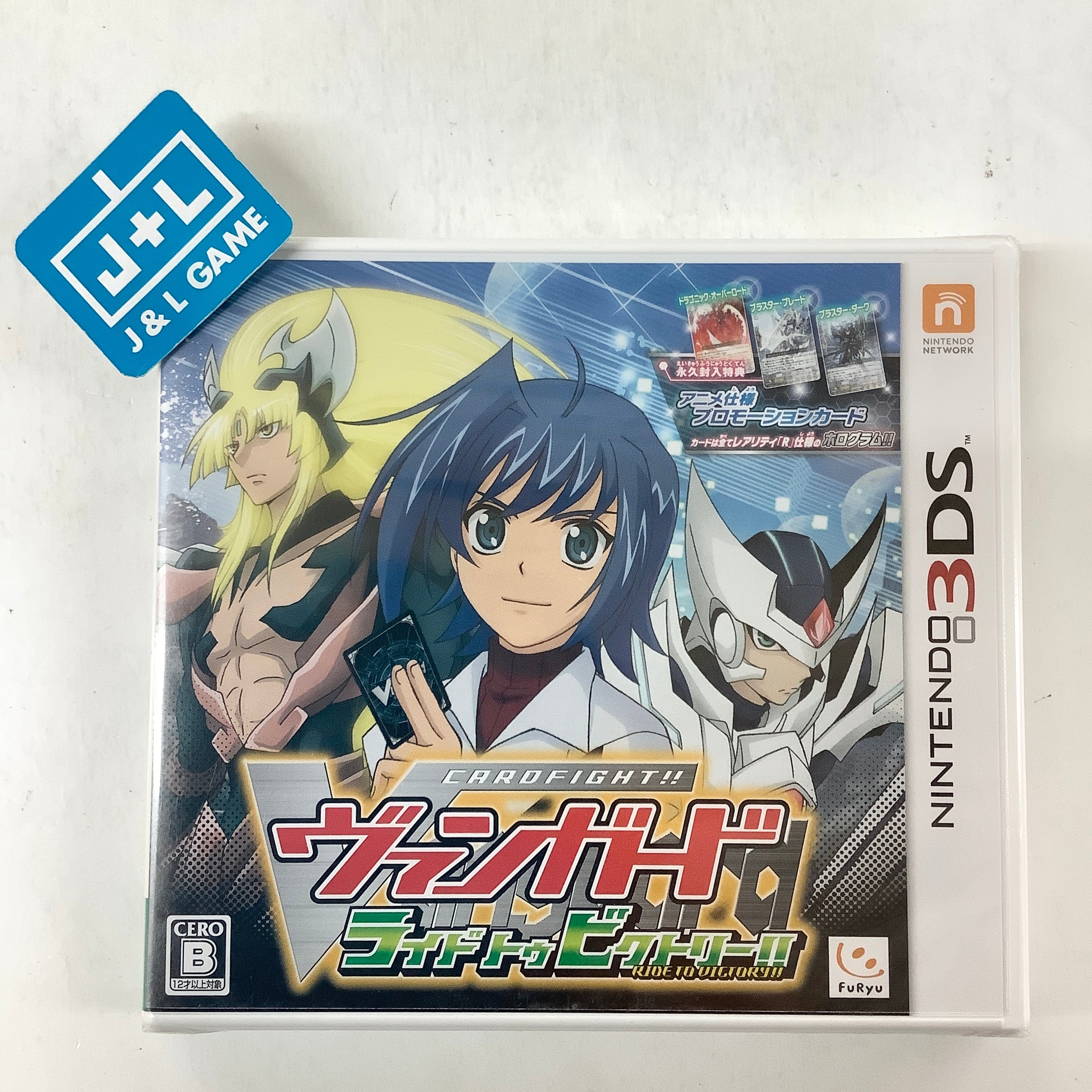 Cardfight!! Vanguard: Ride to Victory!! - Nintendo 3DS (Japanese Import) Video Games FuRyu   