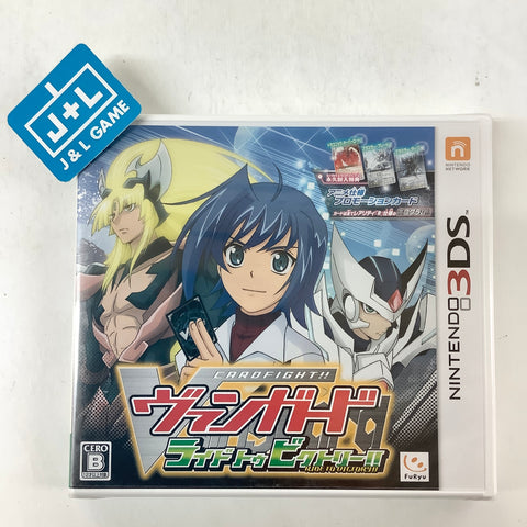 Cardfight!! Vanguard: Ride to Victory!! - Nintendo 3DS (Japanese Import) Video Games FuRyu   