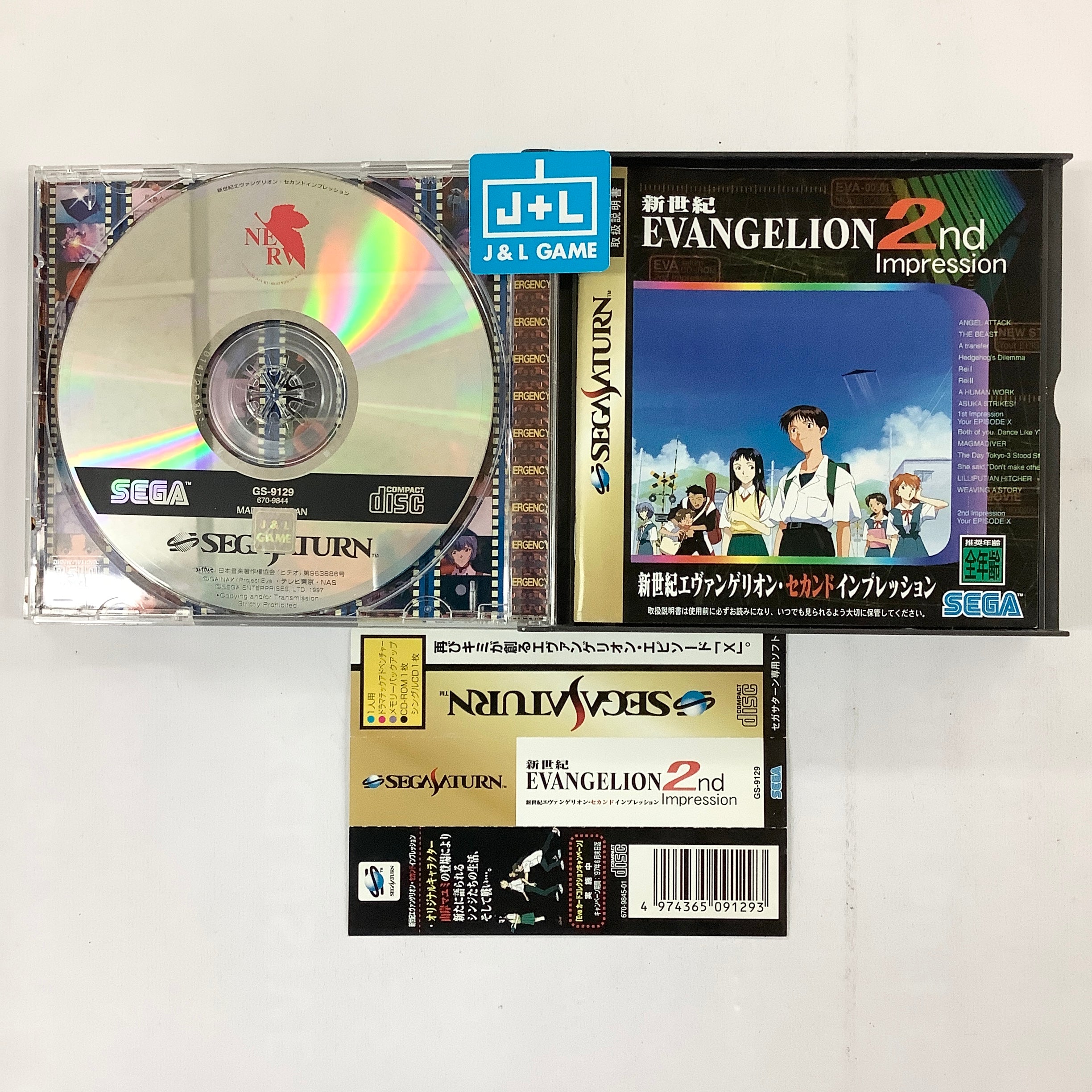 Shinseiki Evangelion: 2nd Impression - (SS) SEGA Saturn [Pre-Owned] (Japanese Import) Video Games Sega   