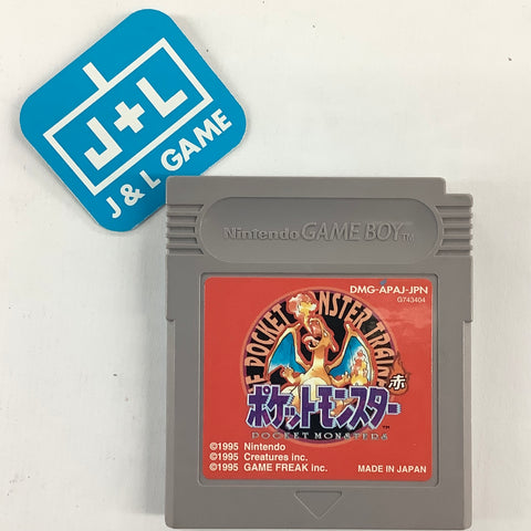 Pocket Monsters Red - (GB) Game Boy [Pre-Owned] (Japanese Import) Video Games Nintendo   