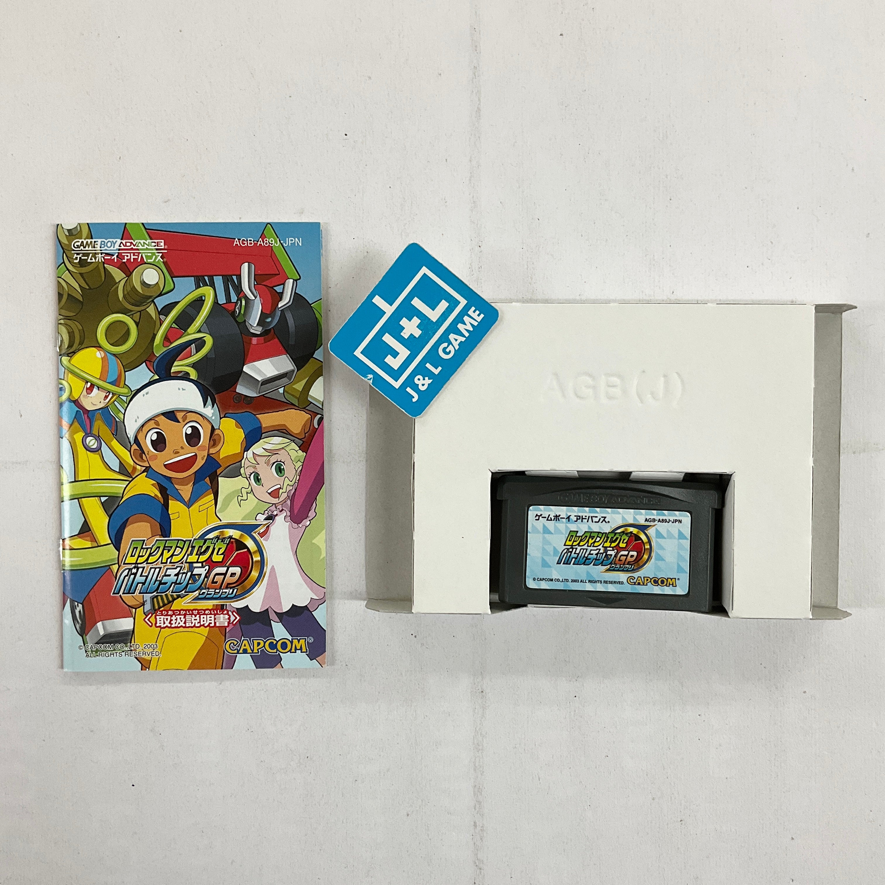 RockMan EXE: Battle Chip GP - (GBA) Game Boy Advance (Japanese Import) [Pre-Owned] Video Games Capcom   