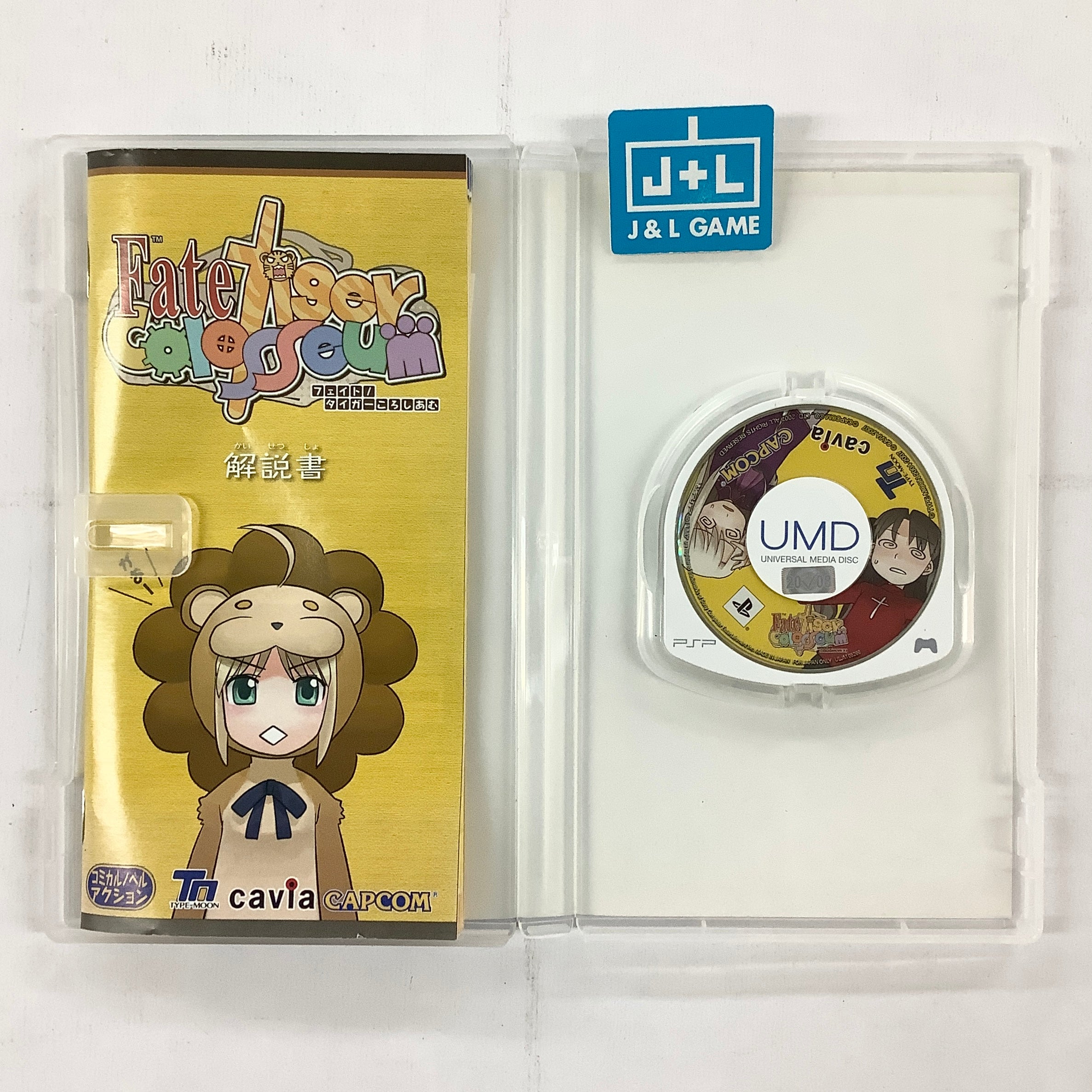 Fate/Tiger Colosseum - Sony PSP [Pre-Owned] (Japanese Import) Video Games Capcom   