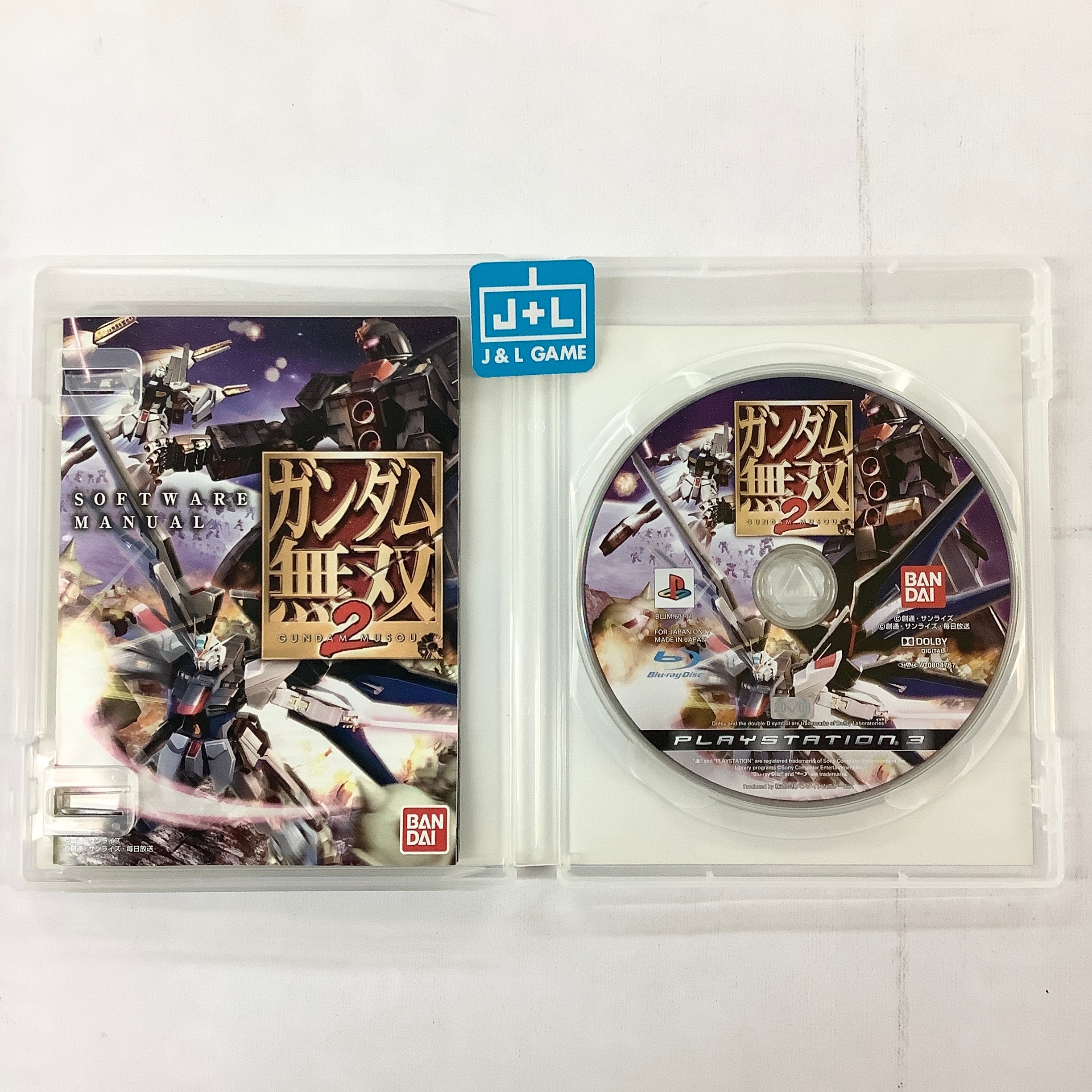Gundam Musou 2 - (PS3) PlayStation 3 [Pre-Owned] (Japanese Import) Video Games Bandai Namco Games   