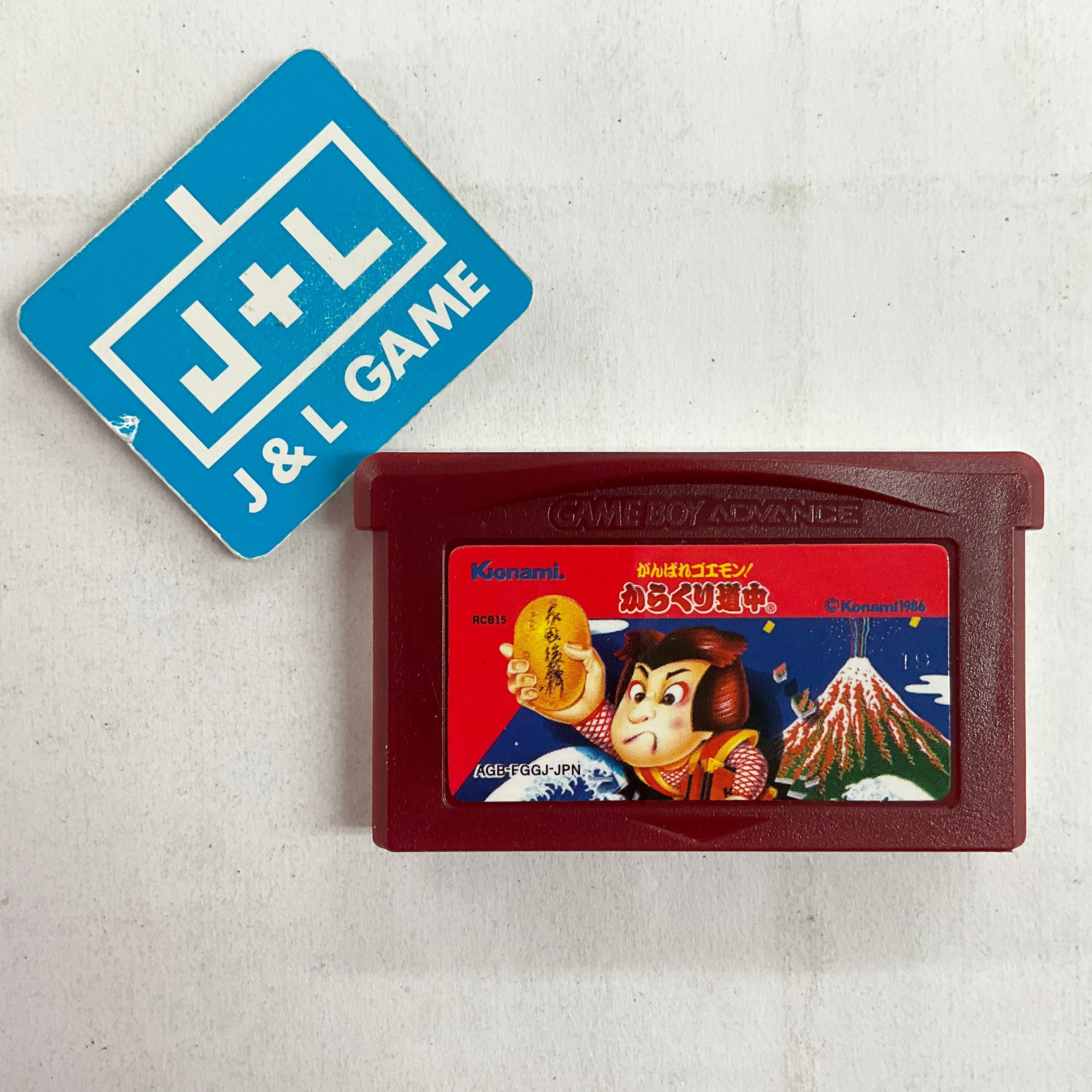 Famicom Mini: Ganbare Goemon! Karakuri Douchuu - (GBA) Game Boy Advance [Pre-Owned] (Japanese Import) Video Games Nintendo   
