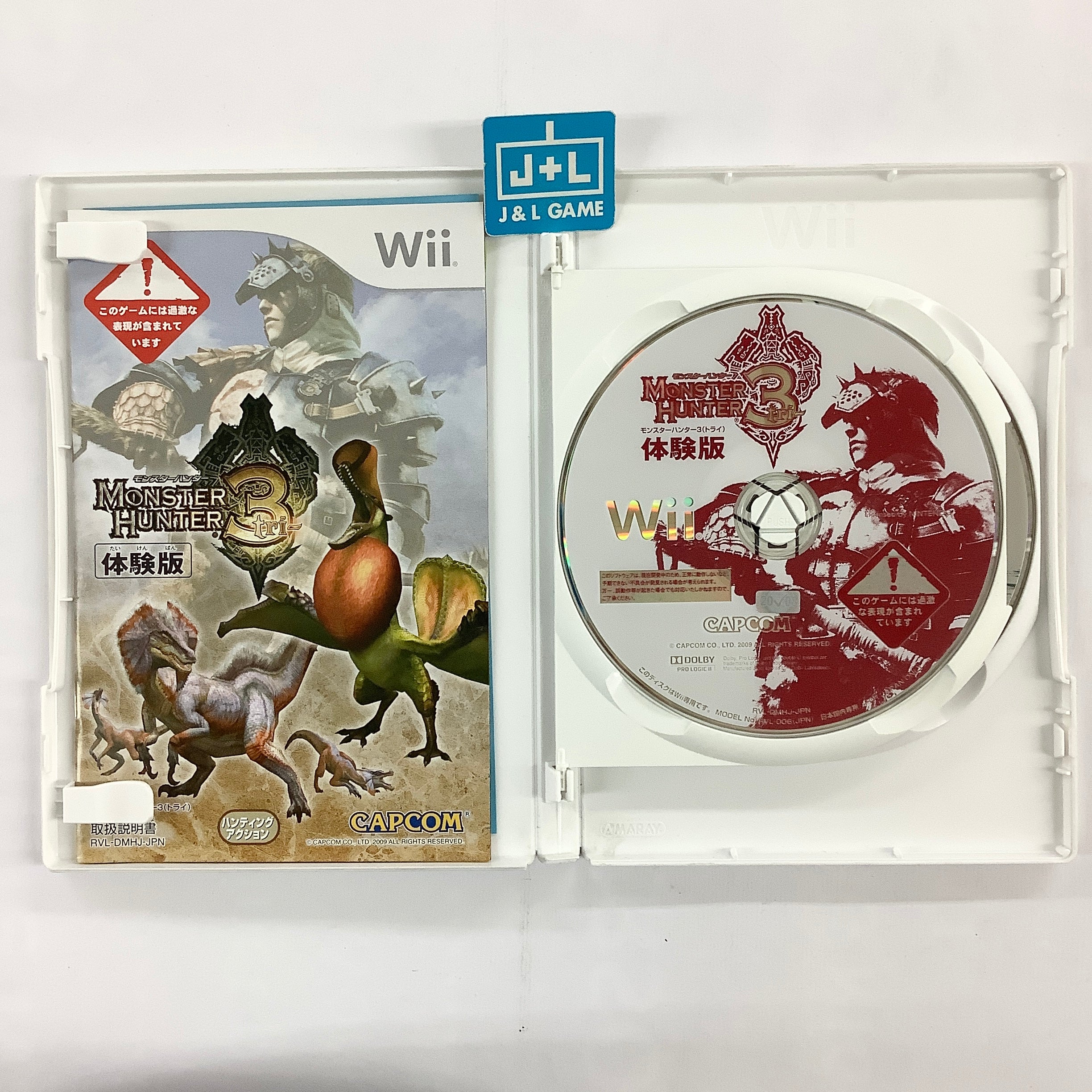 Monster Hunter G - Nintendo Wii [Pre-Owned] (Japanese Import