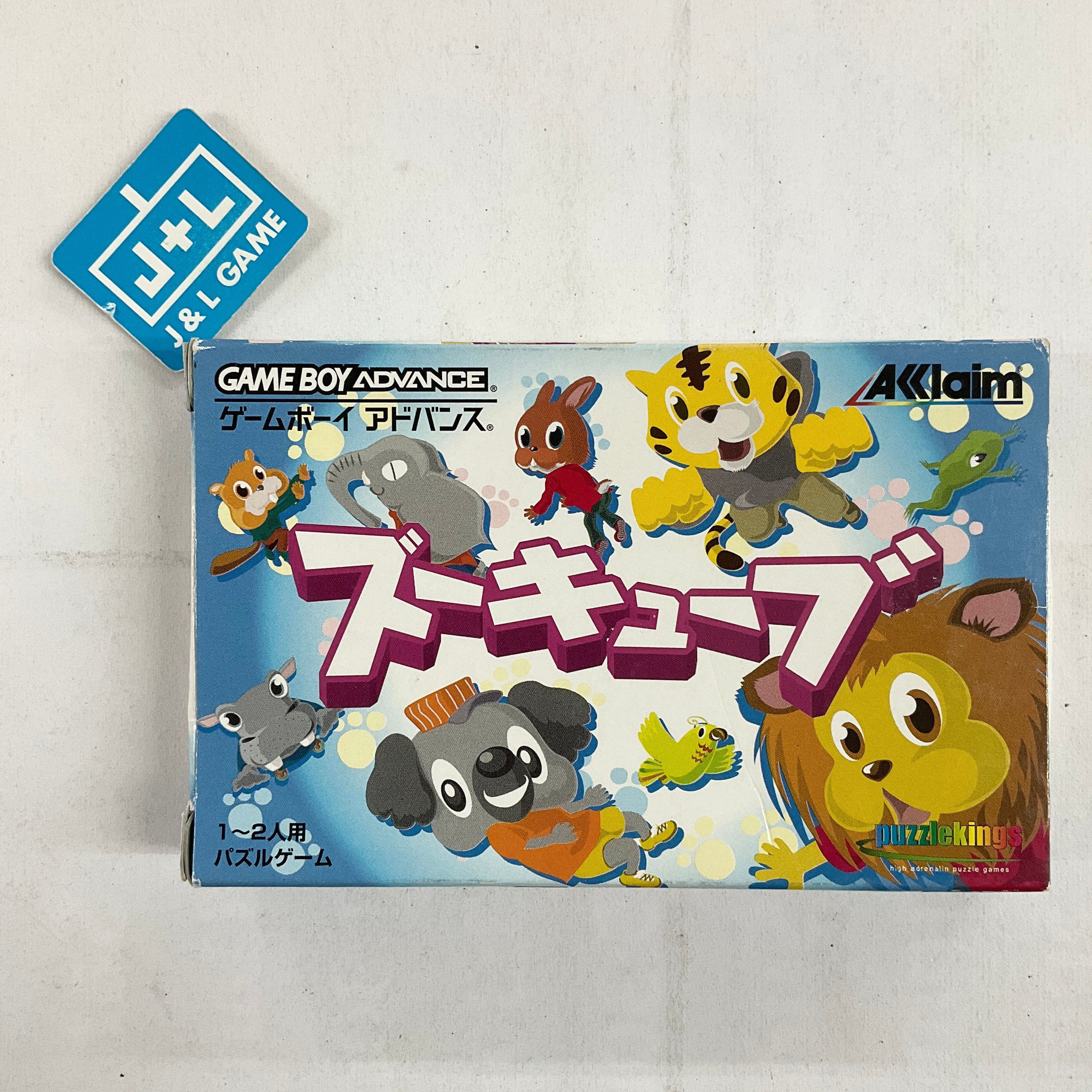 ZooCube - (GBA) Game Boy Advance (Japanese Import) [Pre-Owned] Video Games Acclaim Japan   