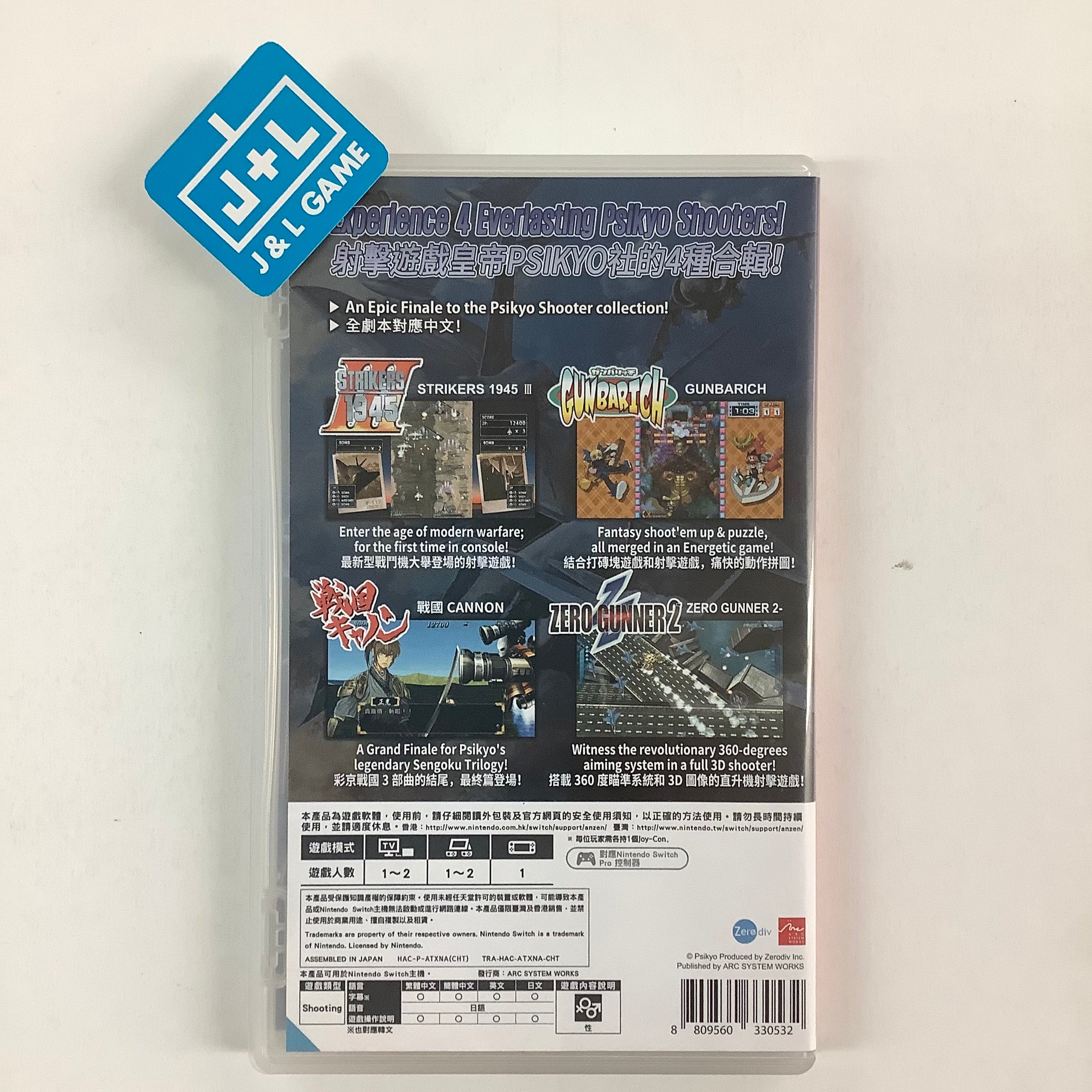 Psikyo Collection Vol. 3 - (NSW) Nintendo Switch [Pre-Owned] (Asia Import) Video Games Arc System Works   