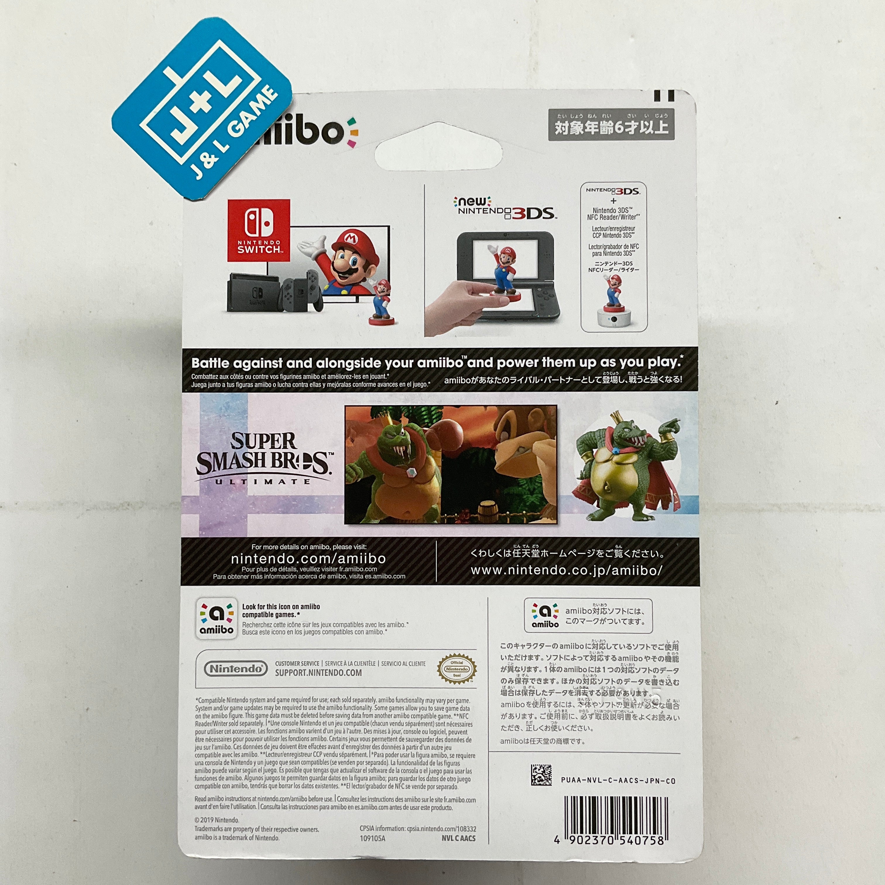 King K. Rool (Super Smash Bros. series) - (NSW) Nintendo Switch Amiibo (Japanese Import) Amiibo Nintendo   