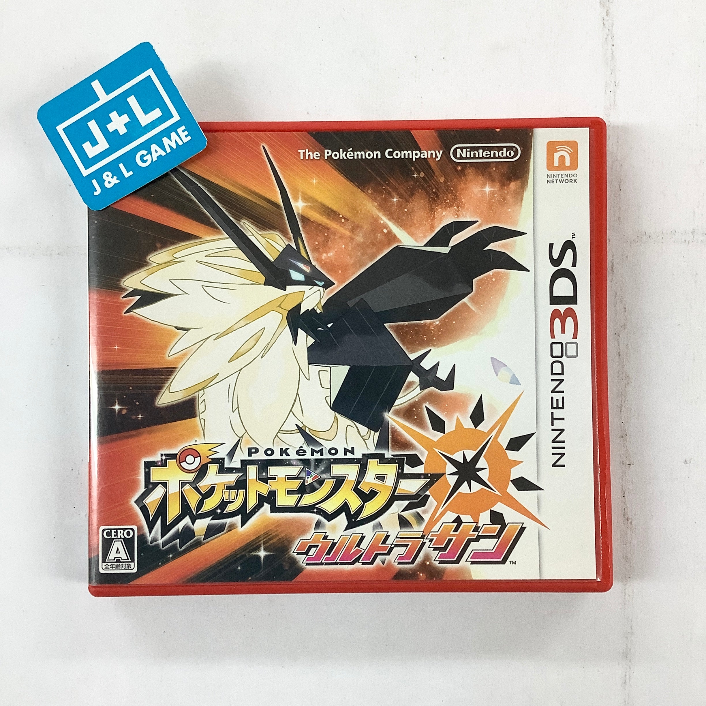 Pocket Monsters Ultra Sun - Nintendo 3DS [Pre-Owned] (Japanese Import) Video Games Nintendo   