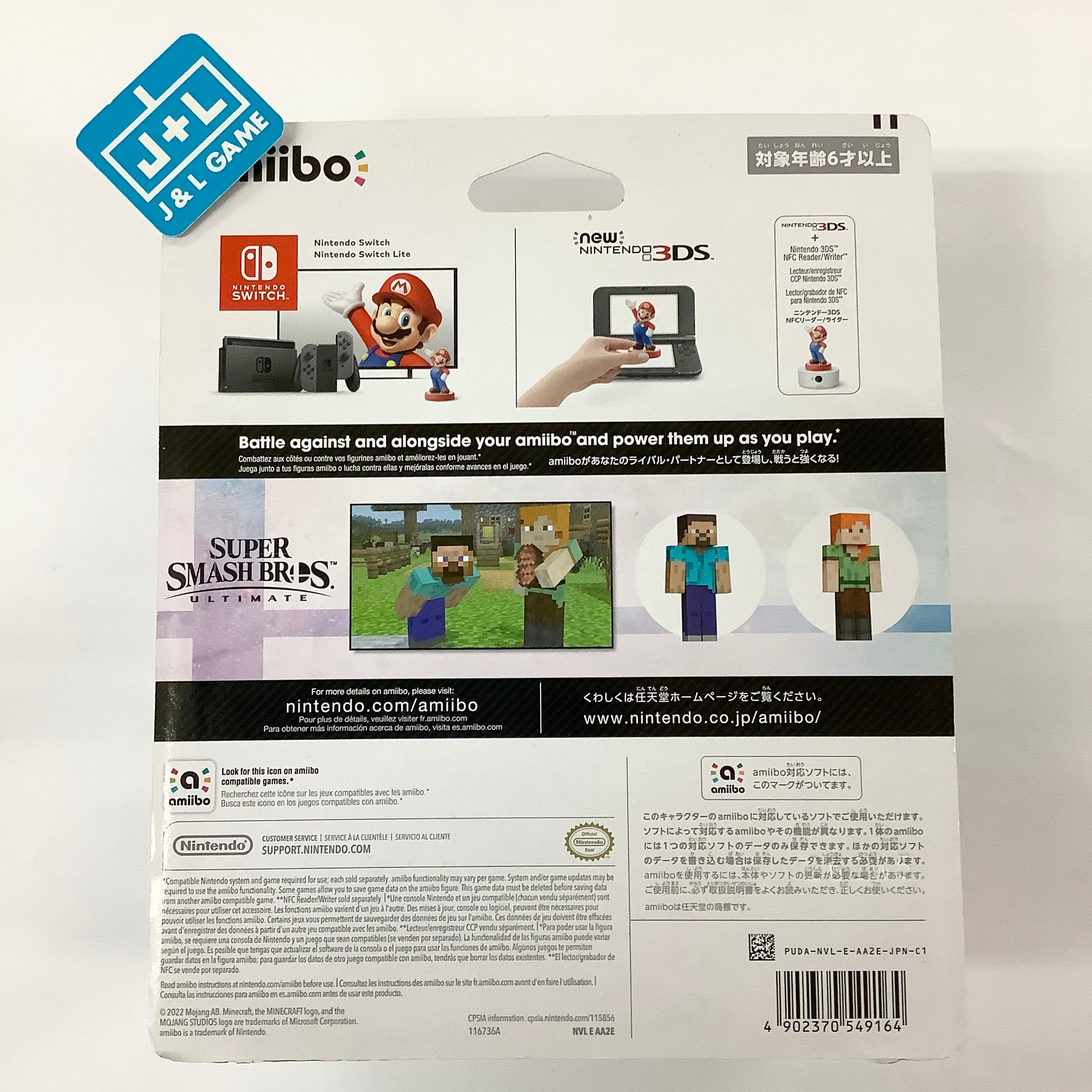Minecraft Steve and Alex (Super Smash Bros. series) - Nintendo Switch Amiibo (Japanese Import) Amiibo Nintendo   
