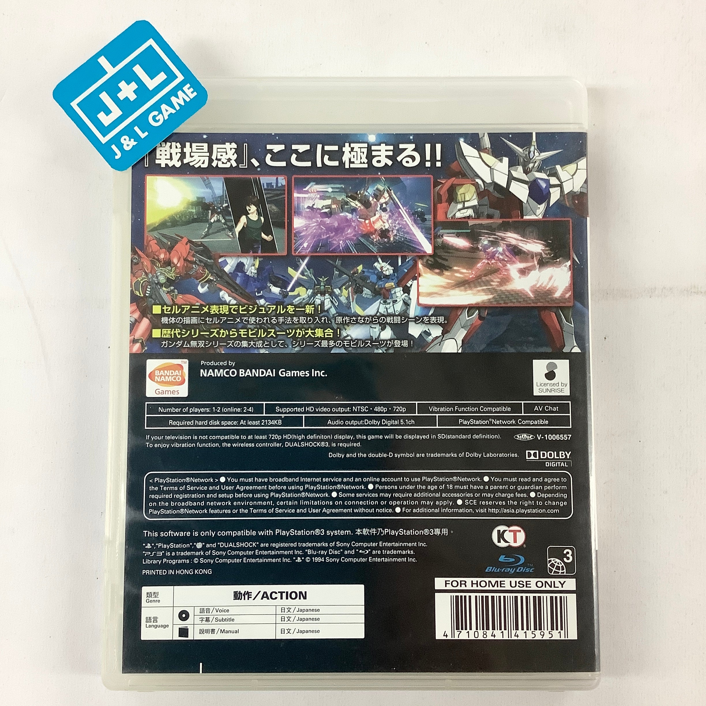 Gundam Musou 3 - (PS3) PlayStation 3 [Pre-Owned] (Asia Import) Video Games Bandai Namco Games   