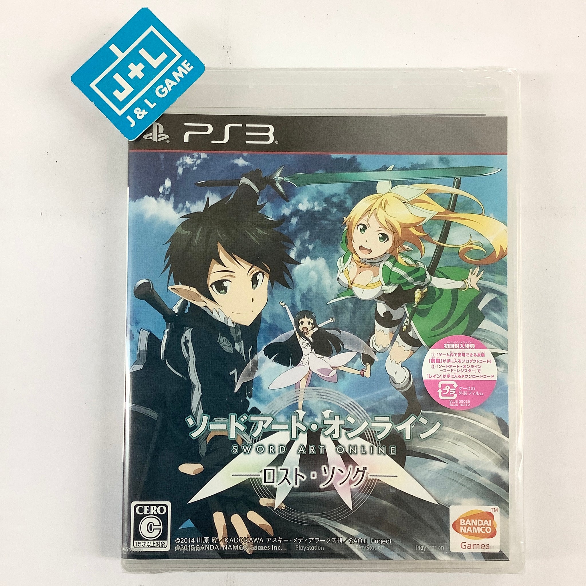  Sword Art Online: Lost Song - PlayStation 4 : Bandai