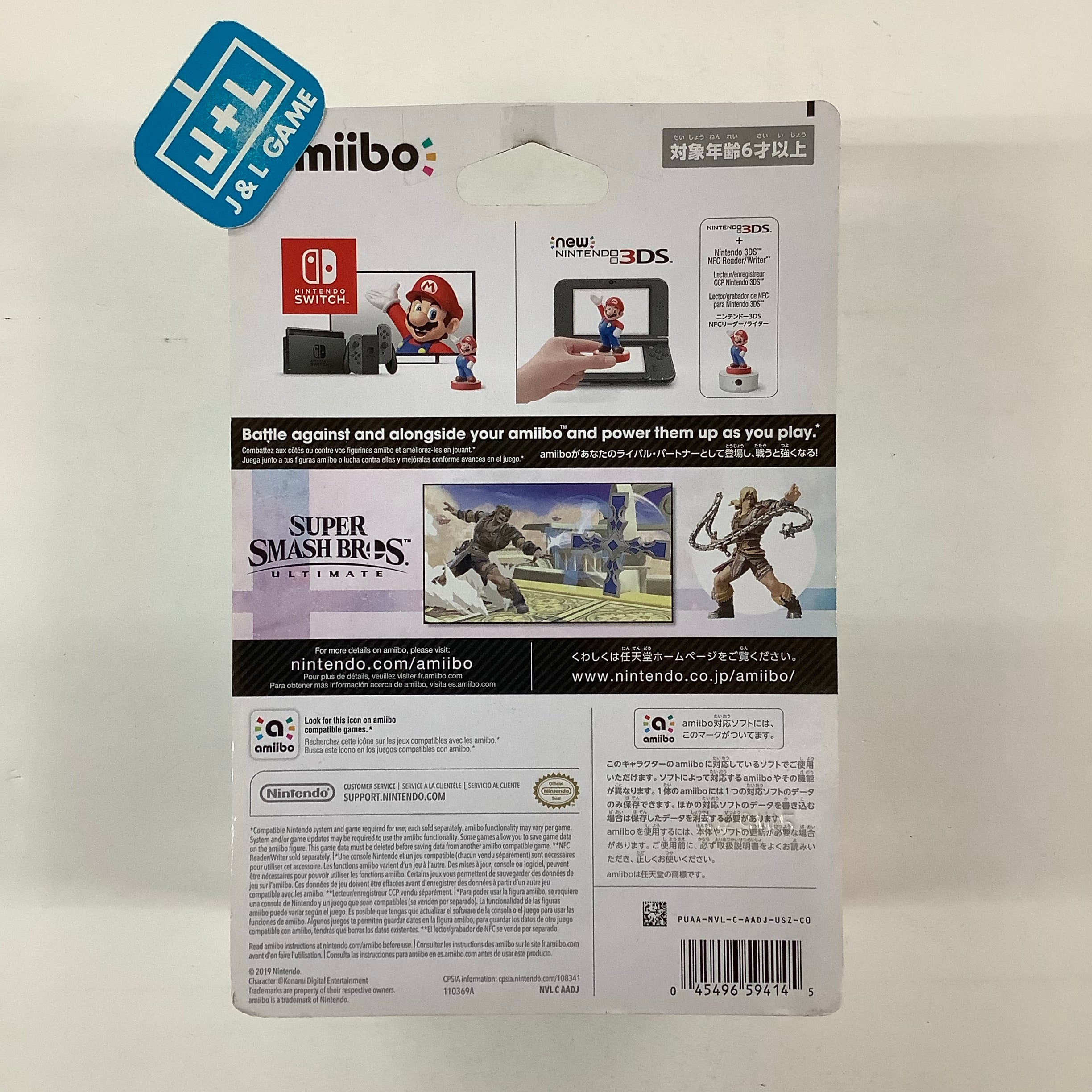 Simon (Super Smash Bros. series) - (NSW) Nintendo Switch Amiibo Amiibo Nintendo   