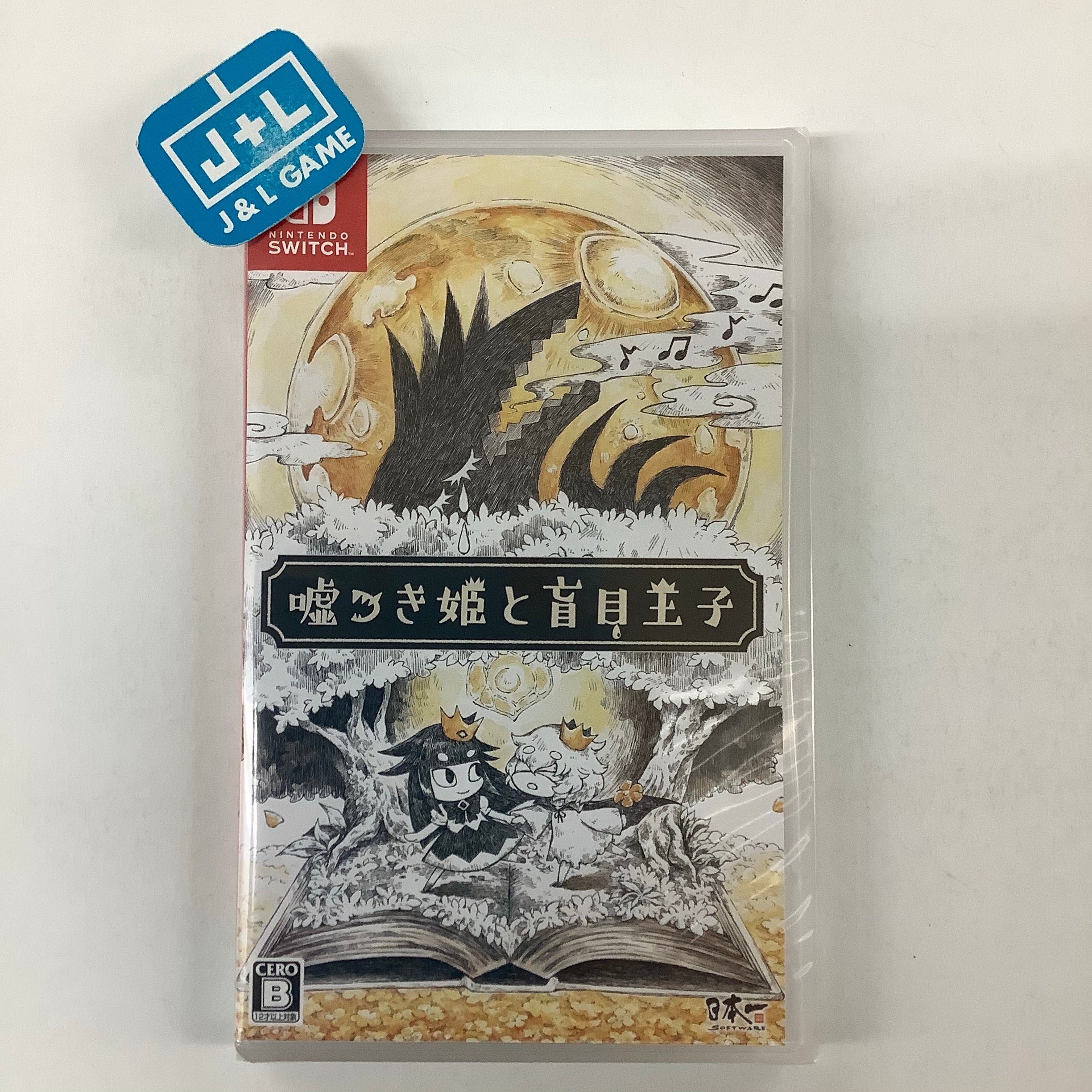 The Liar Princess and the Blind Prince - (NSW) Nintendo Switch (Japanese Import) Video Games Nippon Ichi Software   