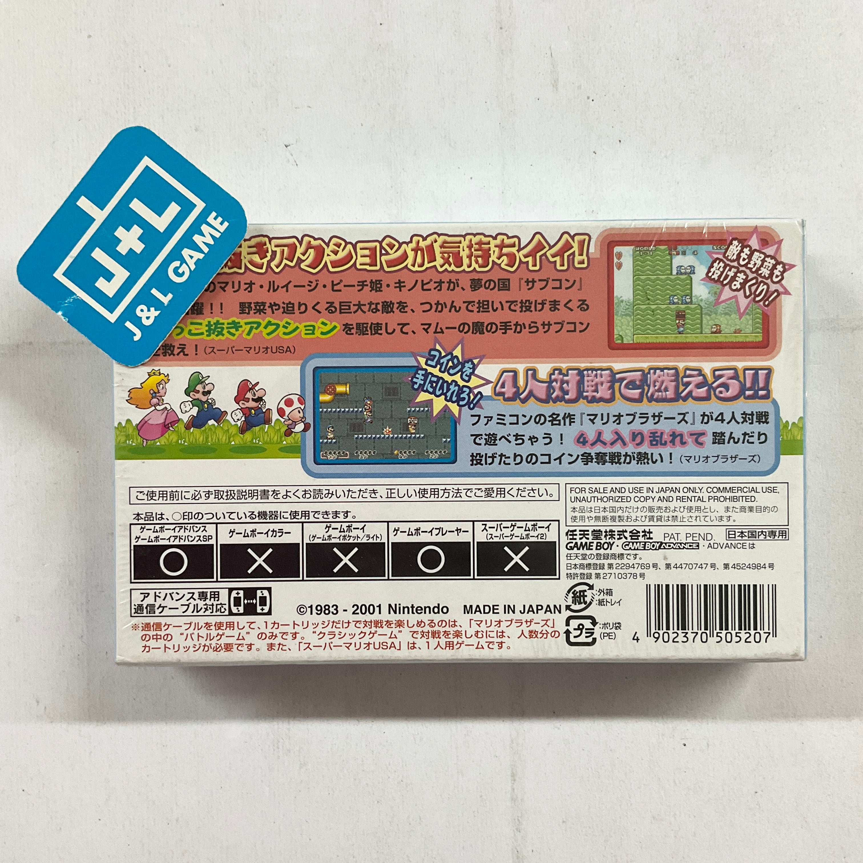 Super Mario Advance - (GBA) Game Boy Advance (Japanese Import) Video Games Nintendo   