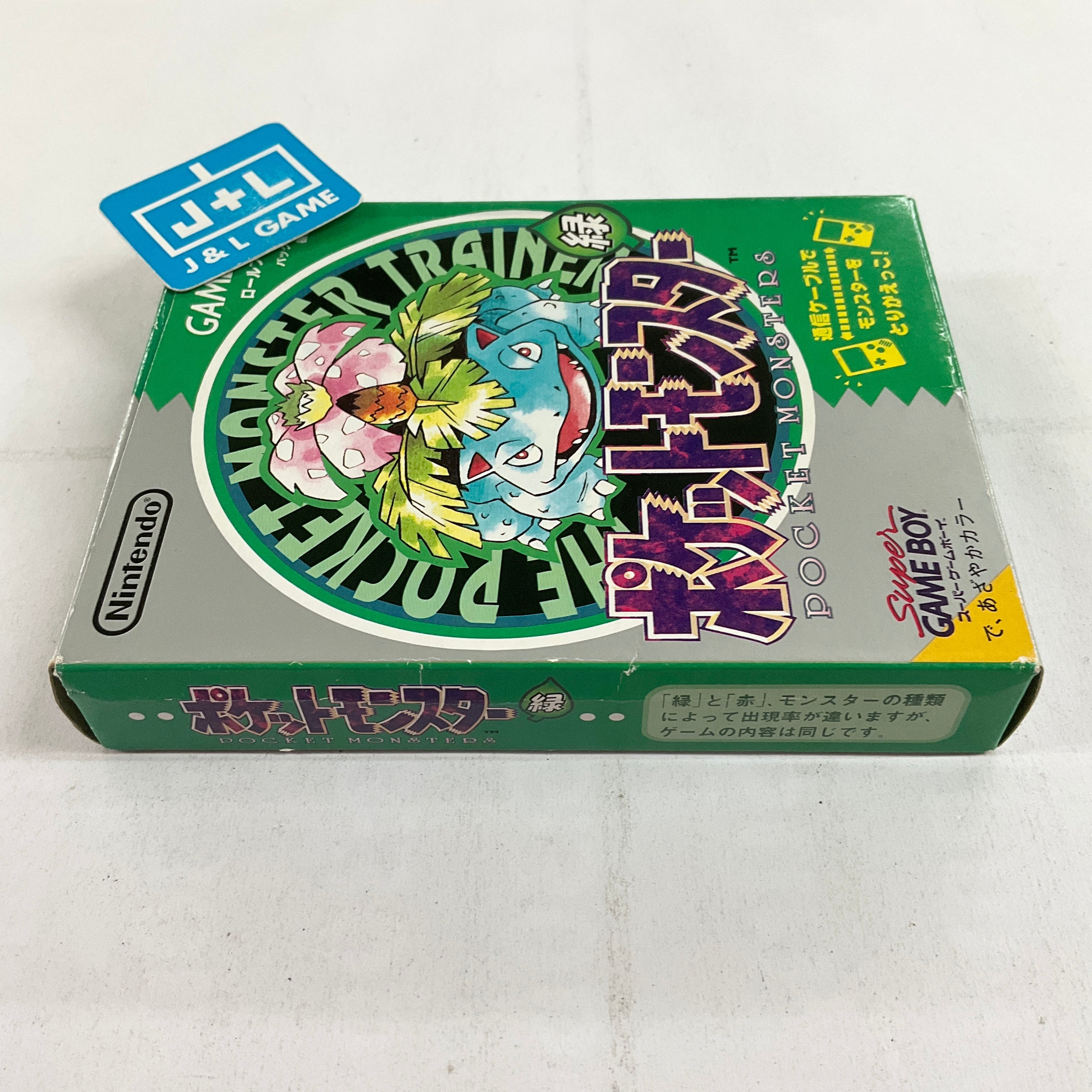 Pocket Monsters Green - (GB) Game Boy [Pre-Owned] (Japanese Import