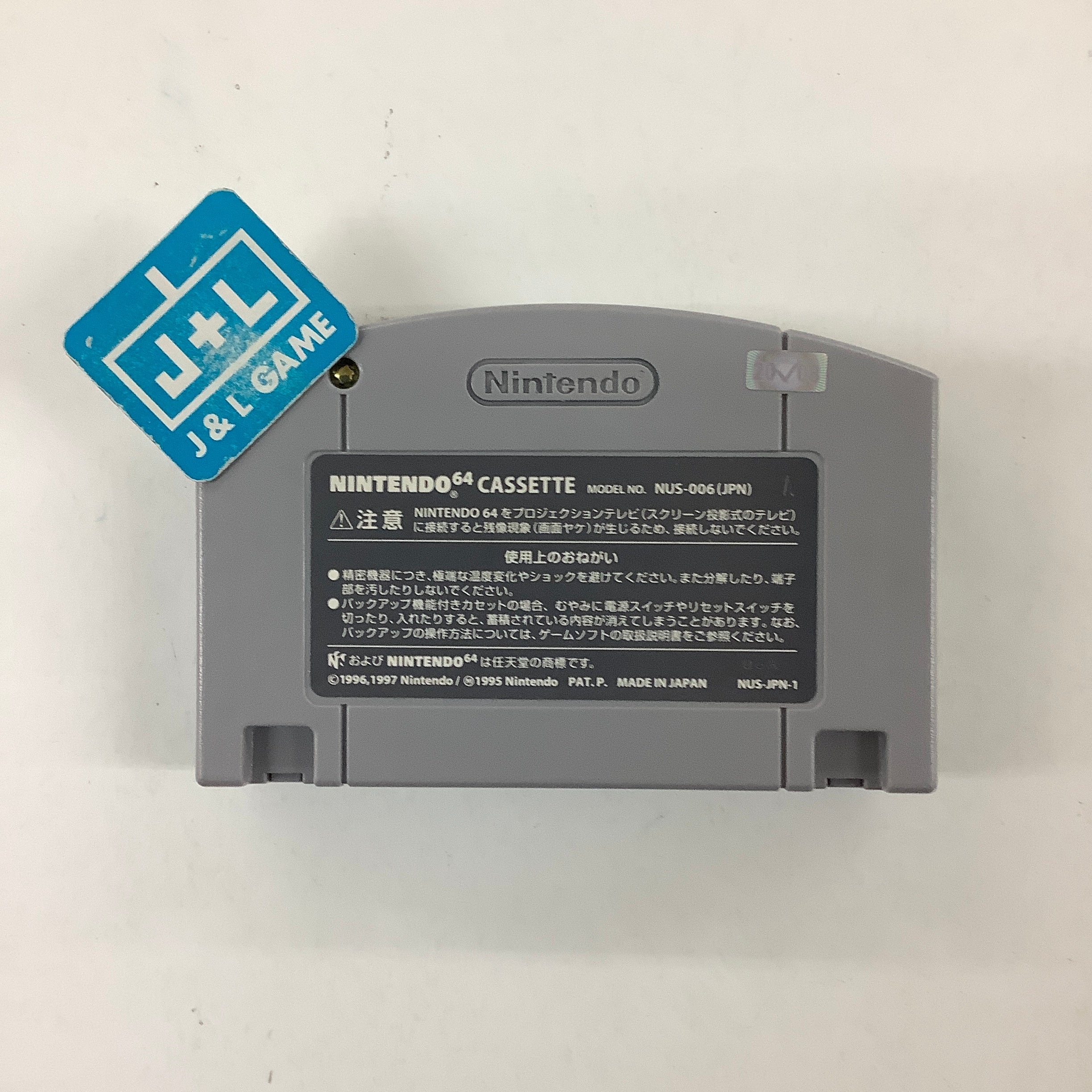 Zelda no Densetsu: Majora no Kamen - (N64) Nintendo 64 [Pre-Owned] (Japanese Import) Video Games Nintendo   