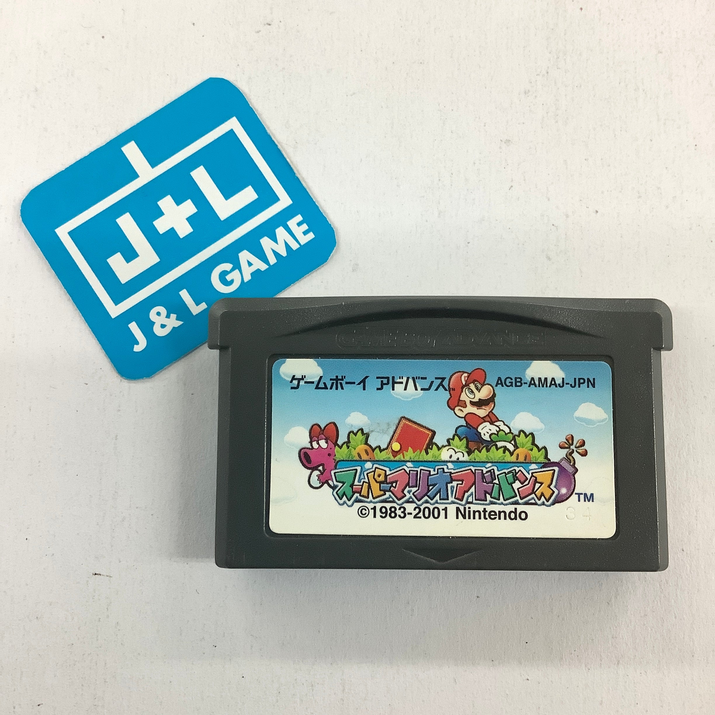 Super Mario Advance - (GBA) Game Boy Advance [Pre-Owned] (Japanese Import) Video Games Nintendo   