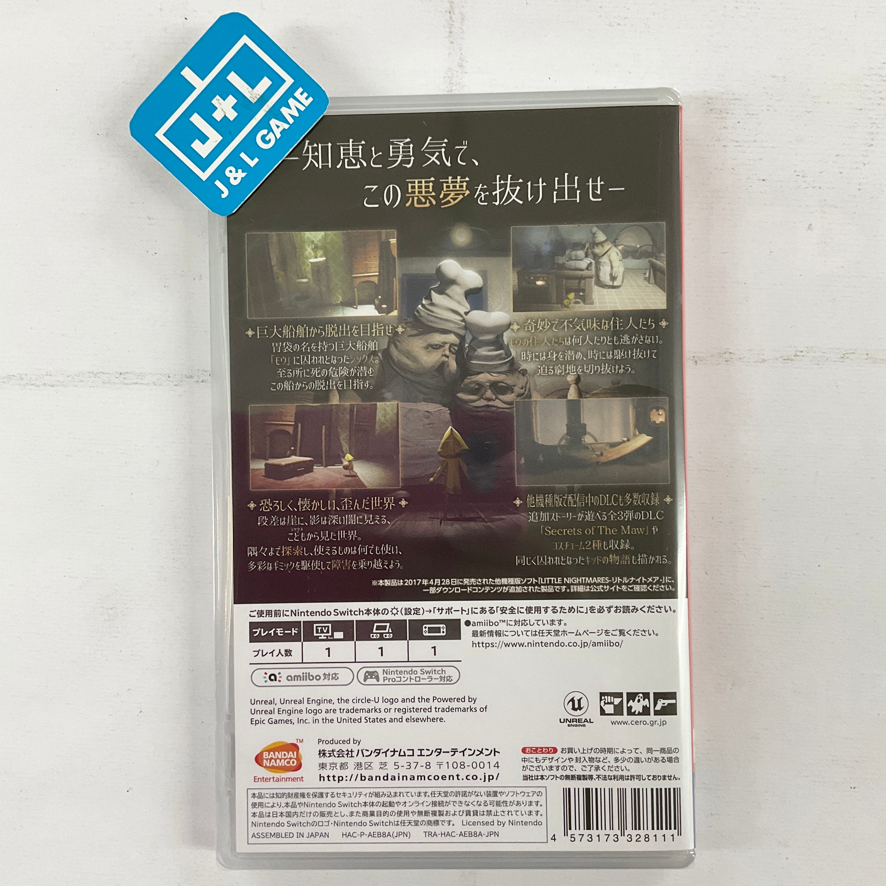 LITTLE NIGHTMARES Deluxe Edition - (NSW) Nintendo Switch (Japanese Import) Video Games バンダイナムコエンターテインメント   