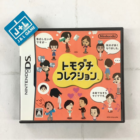 Tomodachi Collection - (NDS) Nintendo DS [Pre-Owned] (Japanese Import) Video Games Nintendo   