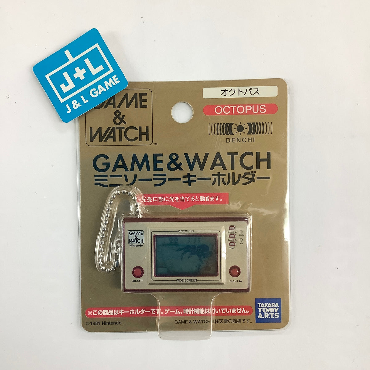 Game & Watch Handheld Display Panel Keychain (Octopus) (Japanese 
