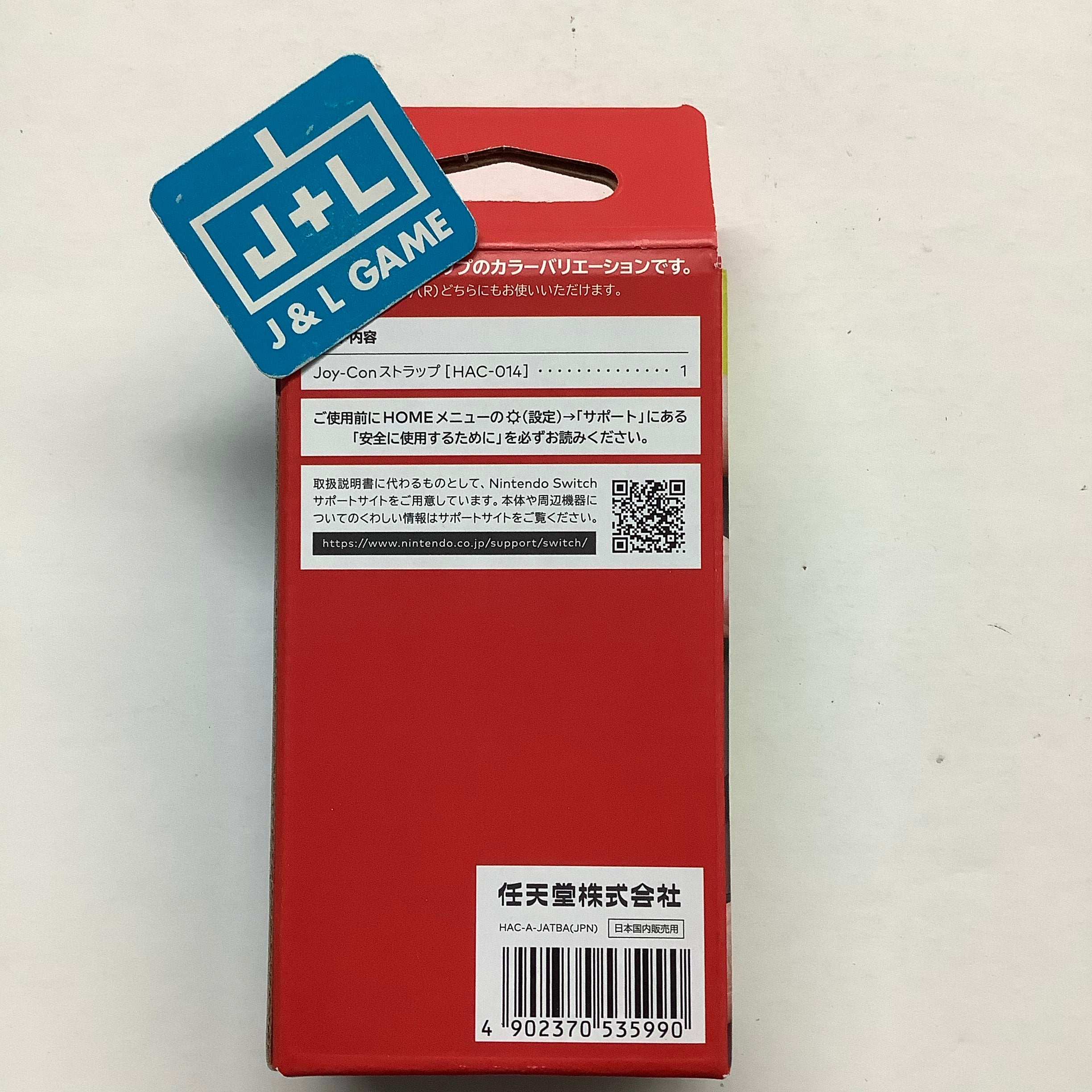 Nintendo Switch Joy-Con Strap (Neon Blue) - (NSW)  Nintendo Switch (Japanese Import) Accessories Nintendo   