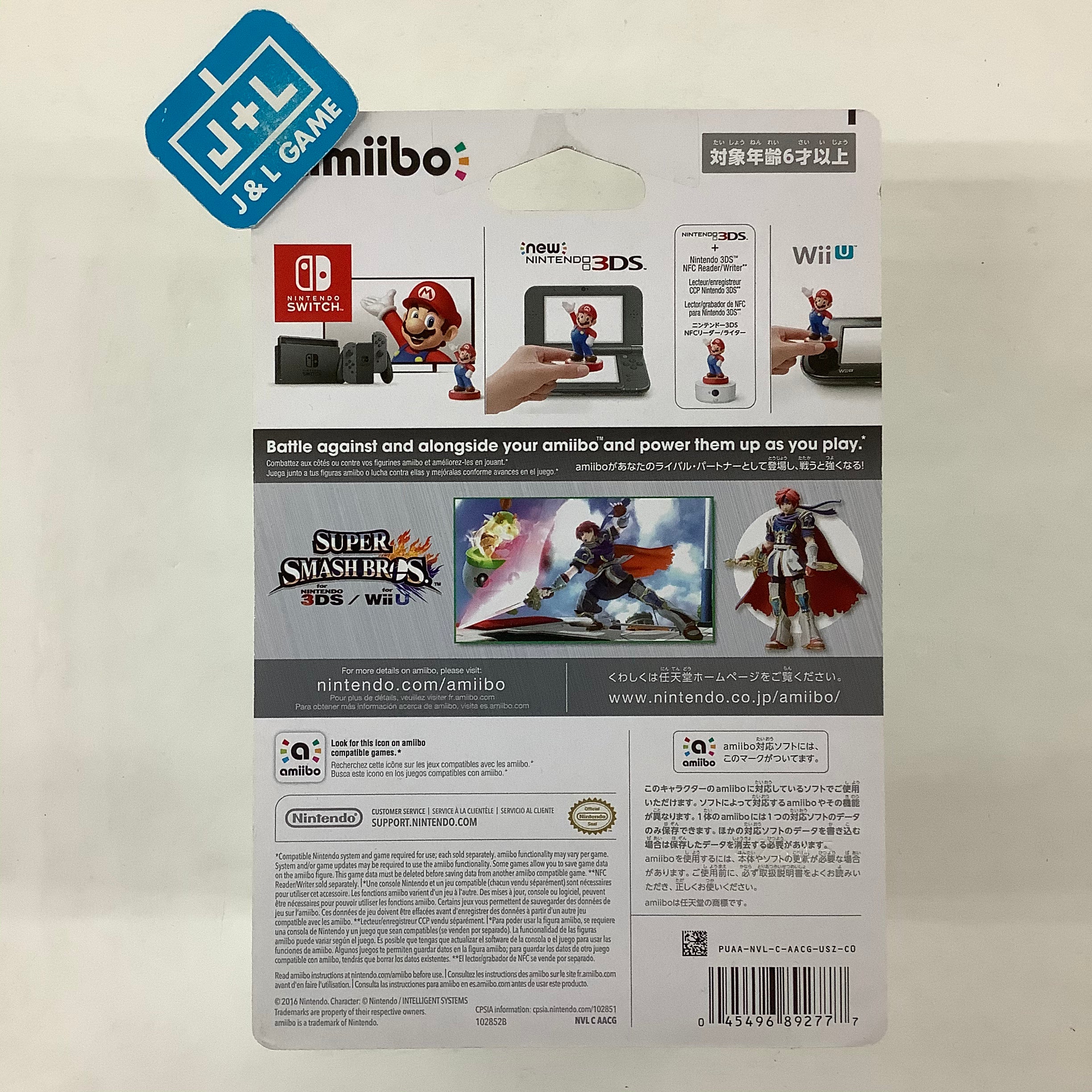 Roy (Super Smash Bros. Series) - Nintendo WiiU Amiibo Amiibo Nintendo   