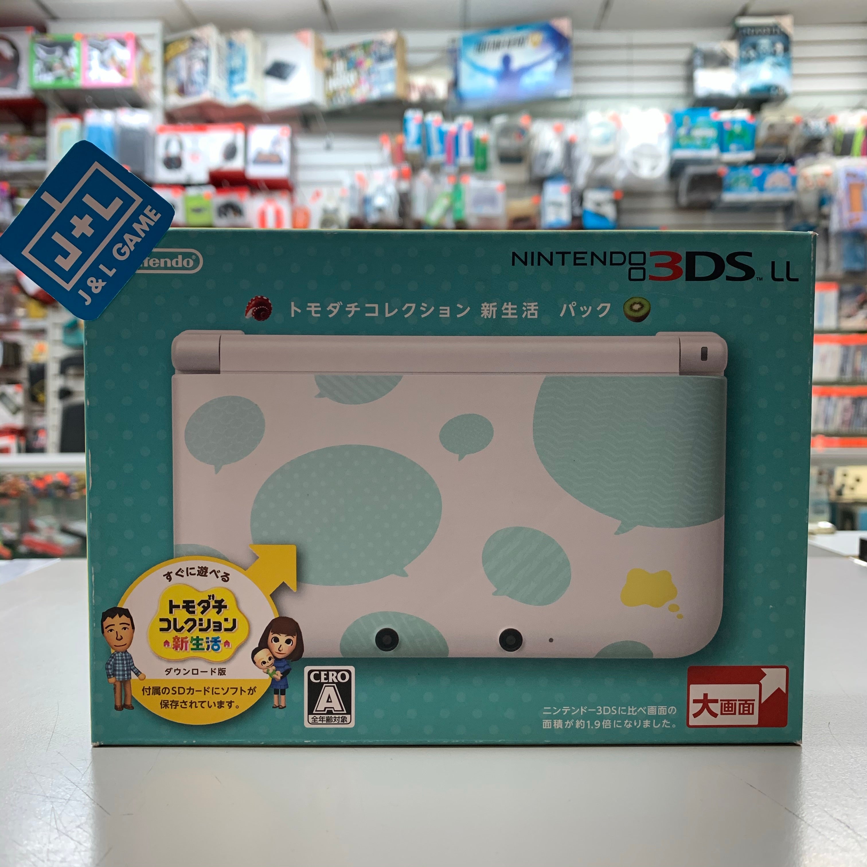 Nintendo 3DS LL Console (Tomodachi Collection New Life Pack) - Nintendo 3DS (Japanese Import) Consoles Nintendo   