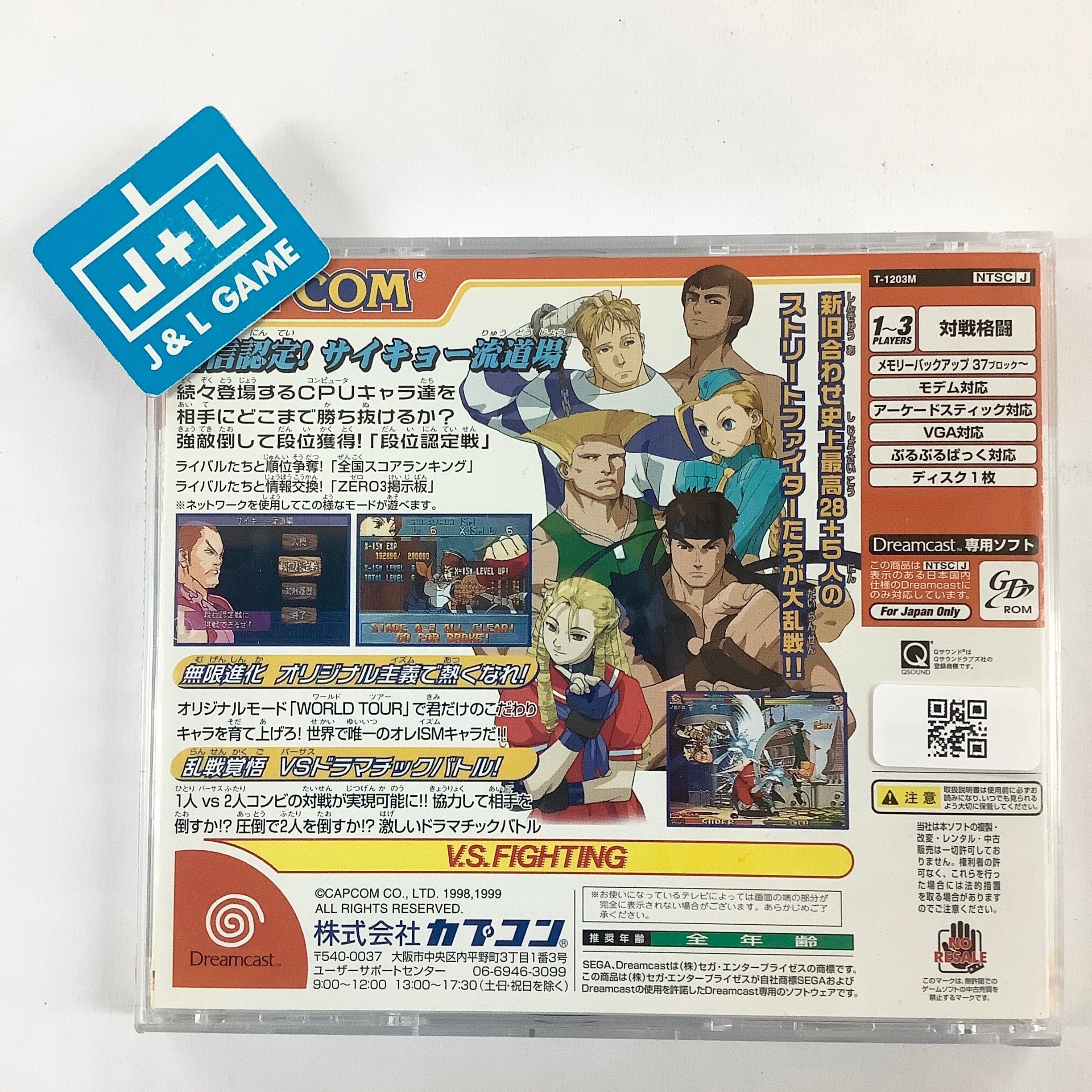 Street Fighter Zero 3: Saikyooryuu Doujou - (DC) SEGA Dreamcast [Pre-Owned] (Japanese Import) Video Games Capcom   