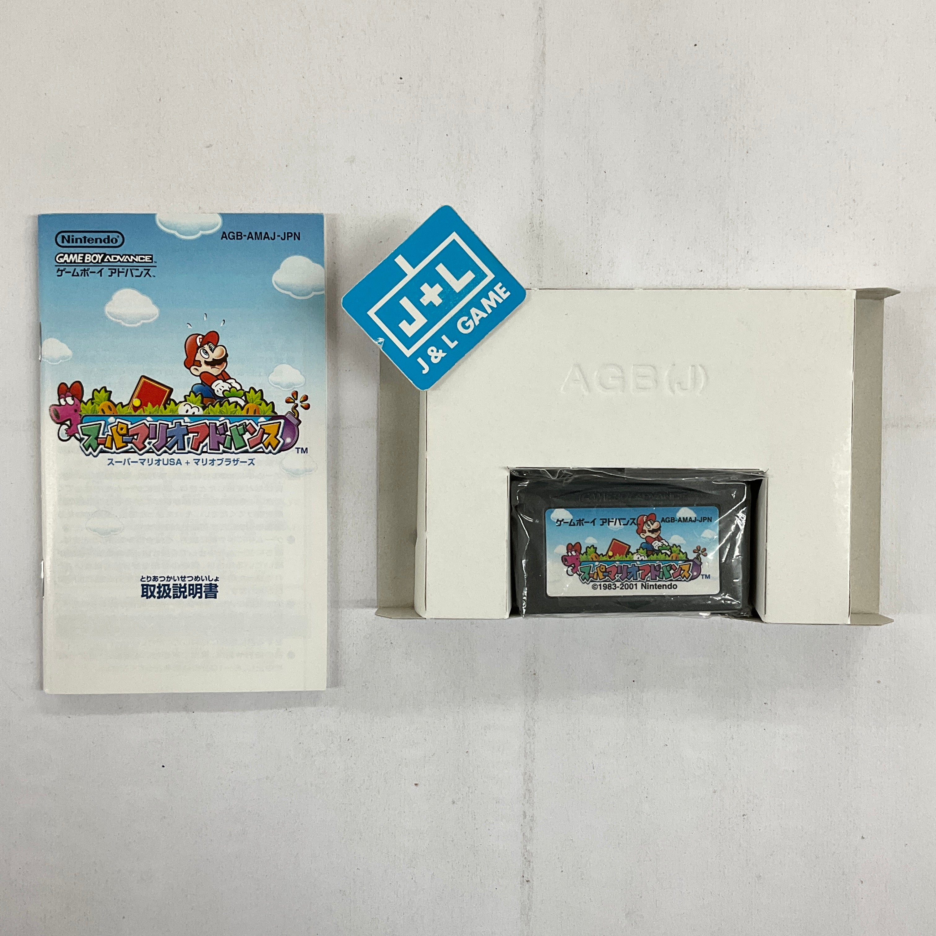 Super Mario Advance - (GBA) Game Boy Advance (Japanese Import) [Pre-Owned] Video Games Nintendo   