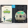 Tokyo Bus Annai: Kyou kara Kimi mo Untenshu - (PS2) PlayStation 2 [Pre-Owned] (Japanese Import) Video Games Success   
