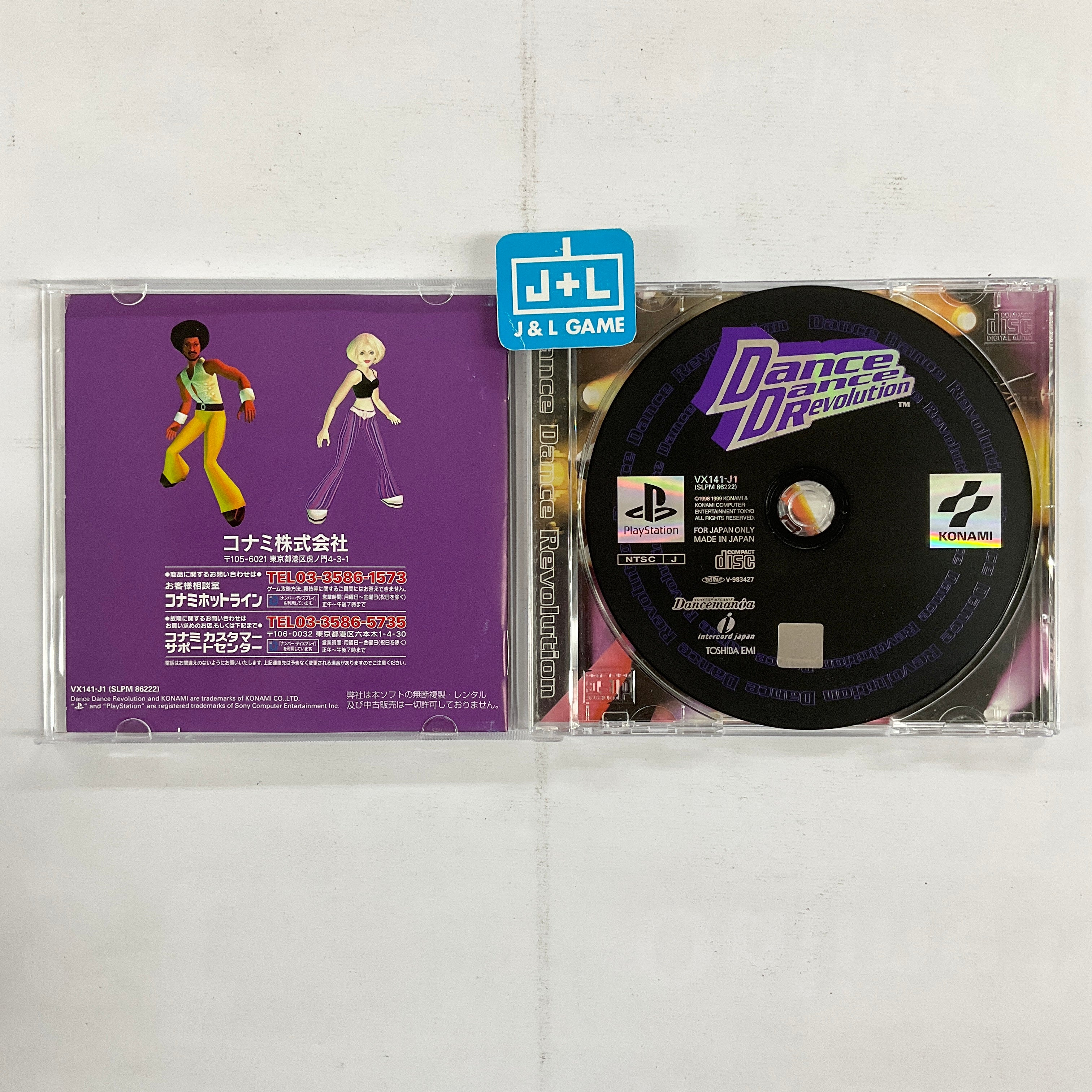 Dance Dance Revolution - (PS1) PlayStation 1 [Pre-Owned] (Japanese Import) Video Games Konami   