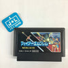 Fire Emblem: Ankoku Ryu to Hikari no Tsurugi - (FC) Nintendo Famicom (Japanese Import) [Pre-Owned] Video Games Nintendo   