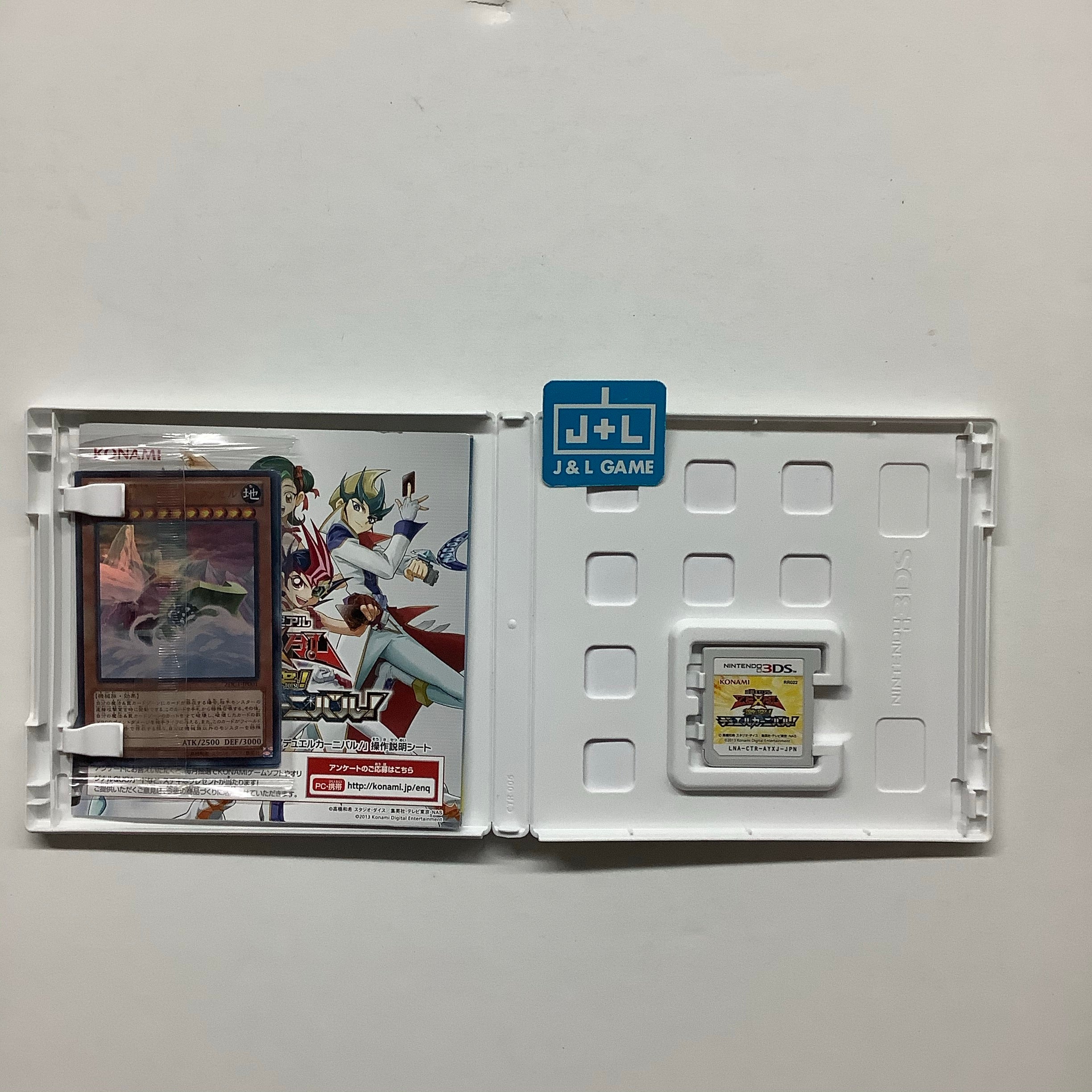 Yu-Gi-Oh! Zexal: Gekitotsu Duel Carnival - Nintendo 3DS [Pre-Owned] (Japanese Import) Video Games Konami   