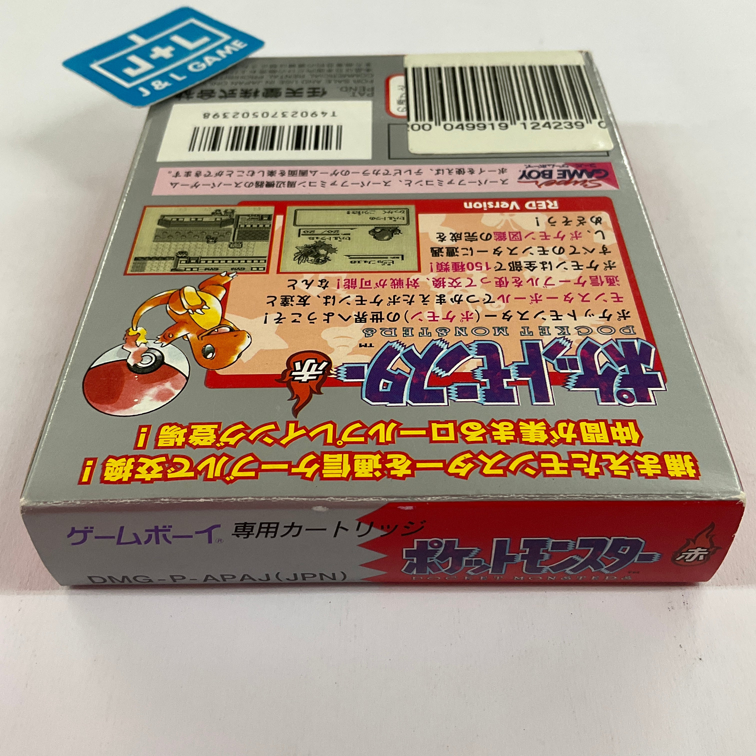 Pocket Monsters Red - (GB) Game Boy [Pre-Owned] (Japanese Import) Video Games Nintendo   