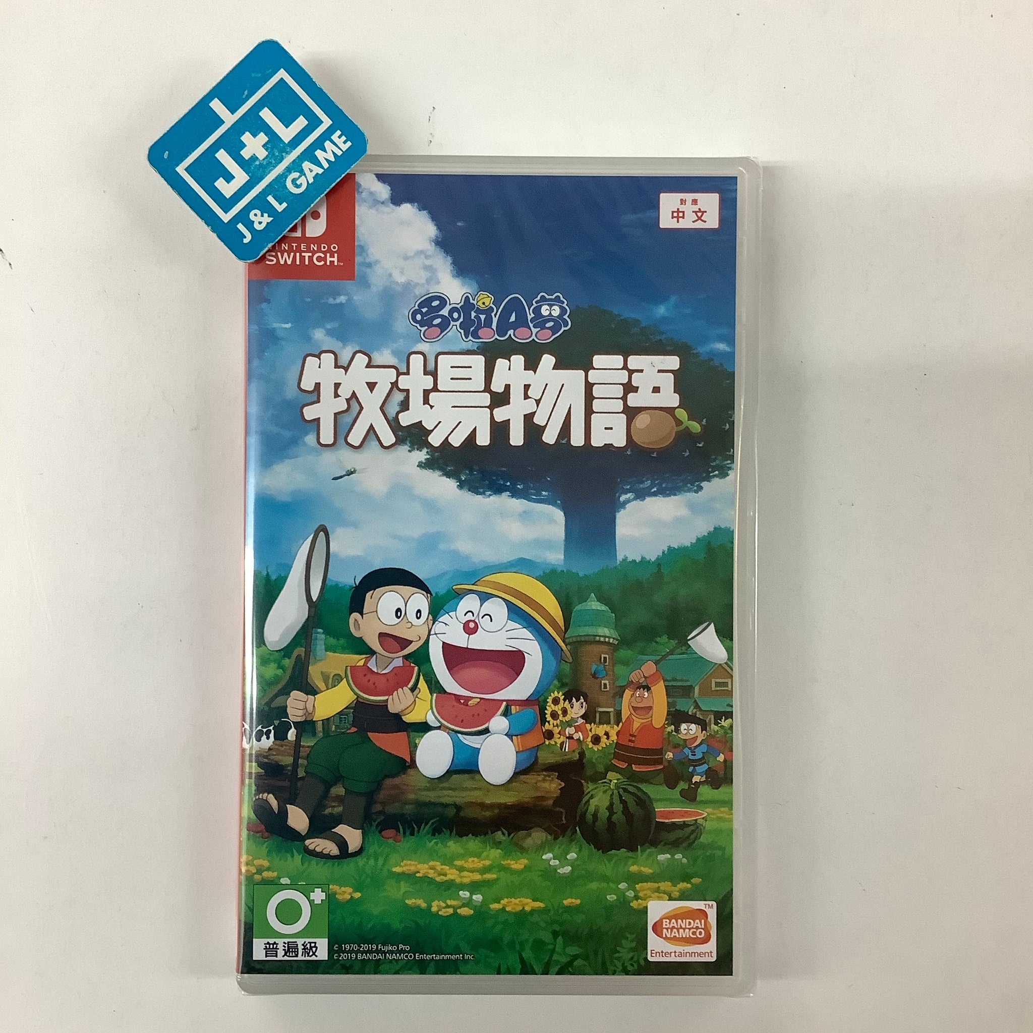 Doraemon: Story of Seasons - (NSW) Nintendo Switch (Asia Import) Video Games Bandai Namco Games   