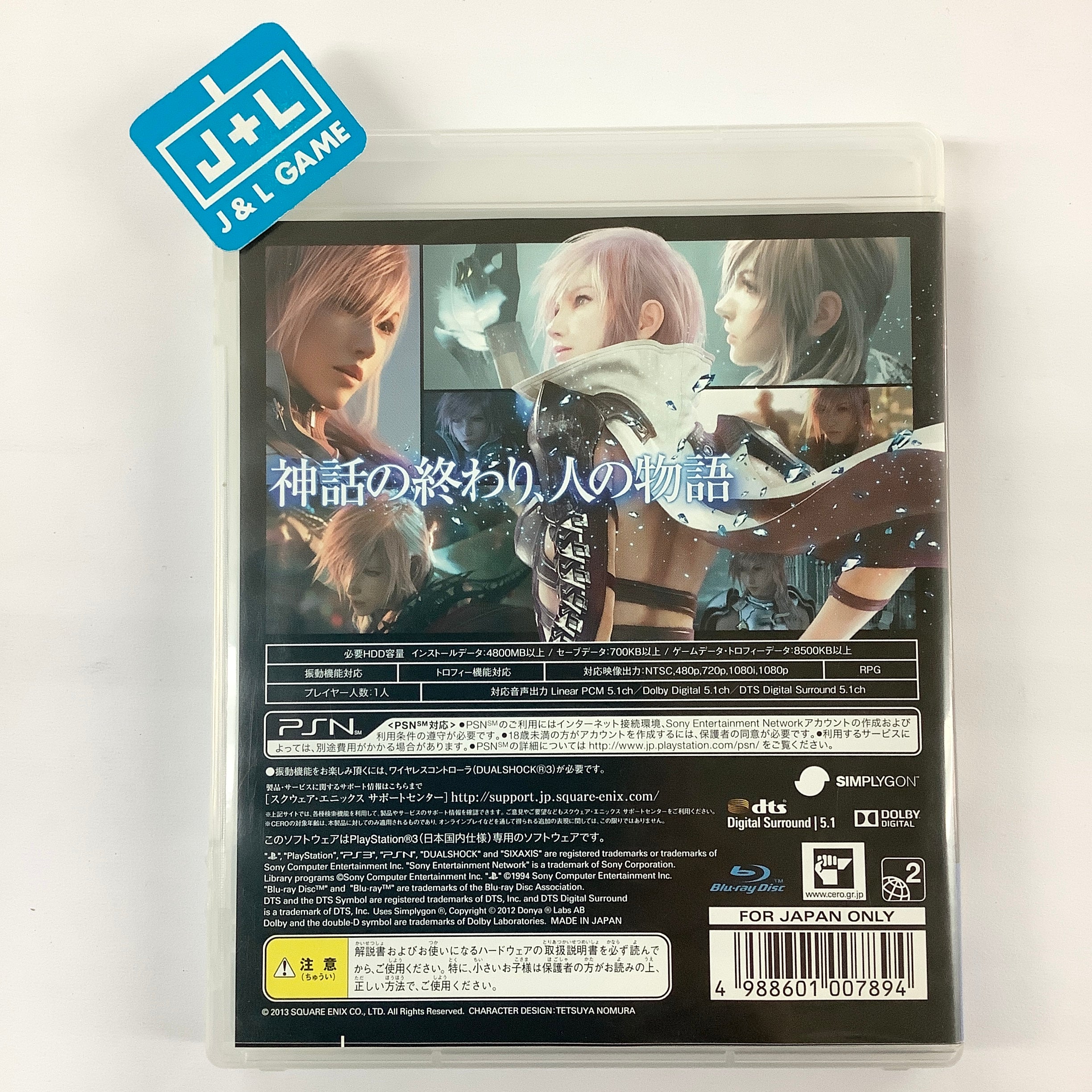 Lightning Returns: Final Fantasy XIII - (PS3) PlayStation 3 [Pre-Owned] (Japanese Import) Video Games Square Enix   