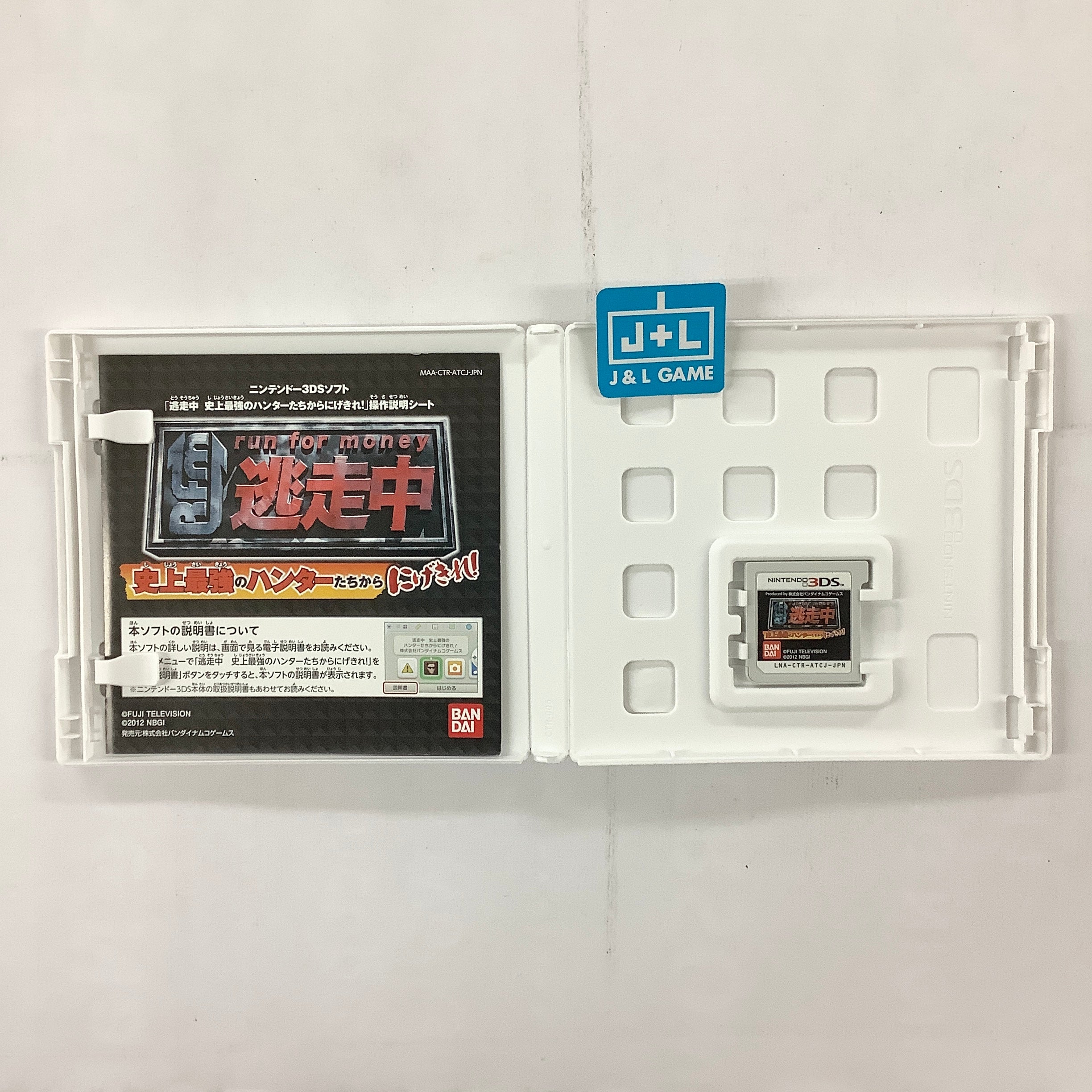 Tousouchuu: Shijou Saikyou no Hunter-Tachi Kara Nigekire! - Nintendo 3DS [Pre-Owned] (Japanese Import) Video Games Bandai Namco Games   
