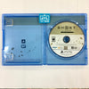 Ghost of Tsushima Director's Cut - (PS5) PlayStation 5 [Pre-Owned] Video Games Sony Interactive Entertainment   