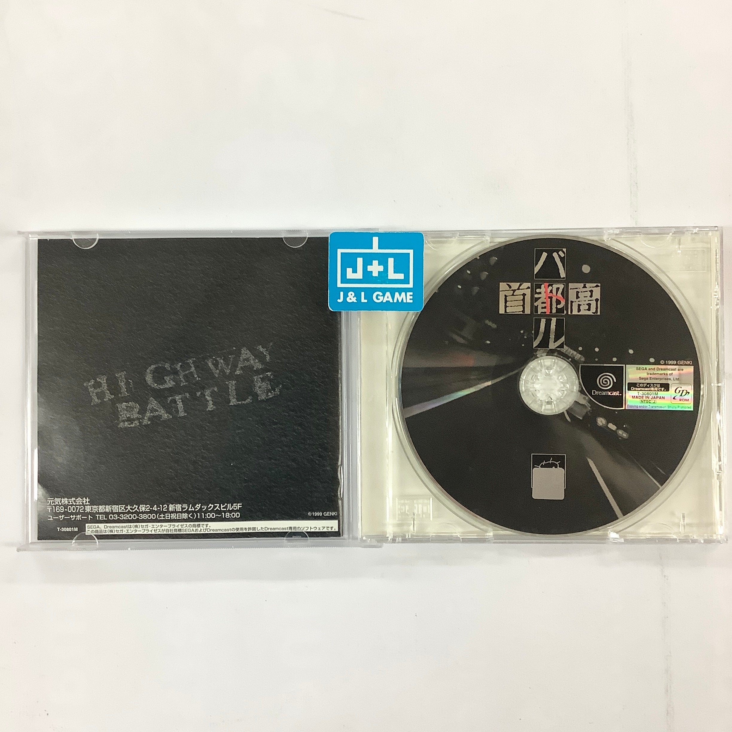 Shutoko Battle - (DC) SEGA Dreamcast [Pre-Owned] (Japanese Import) Video Games Genki   