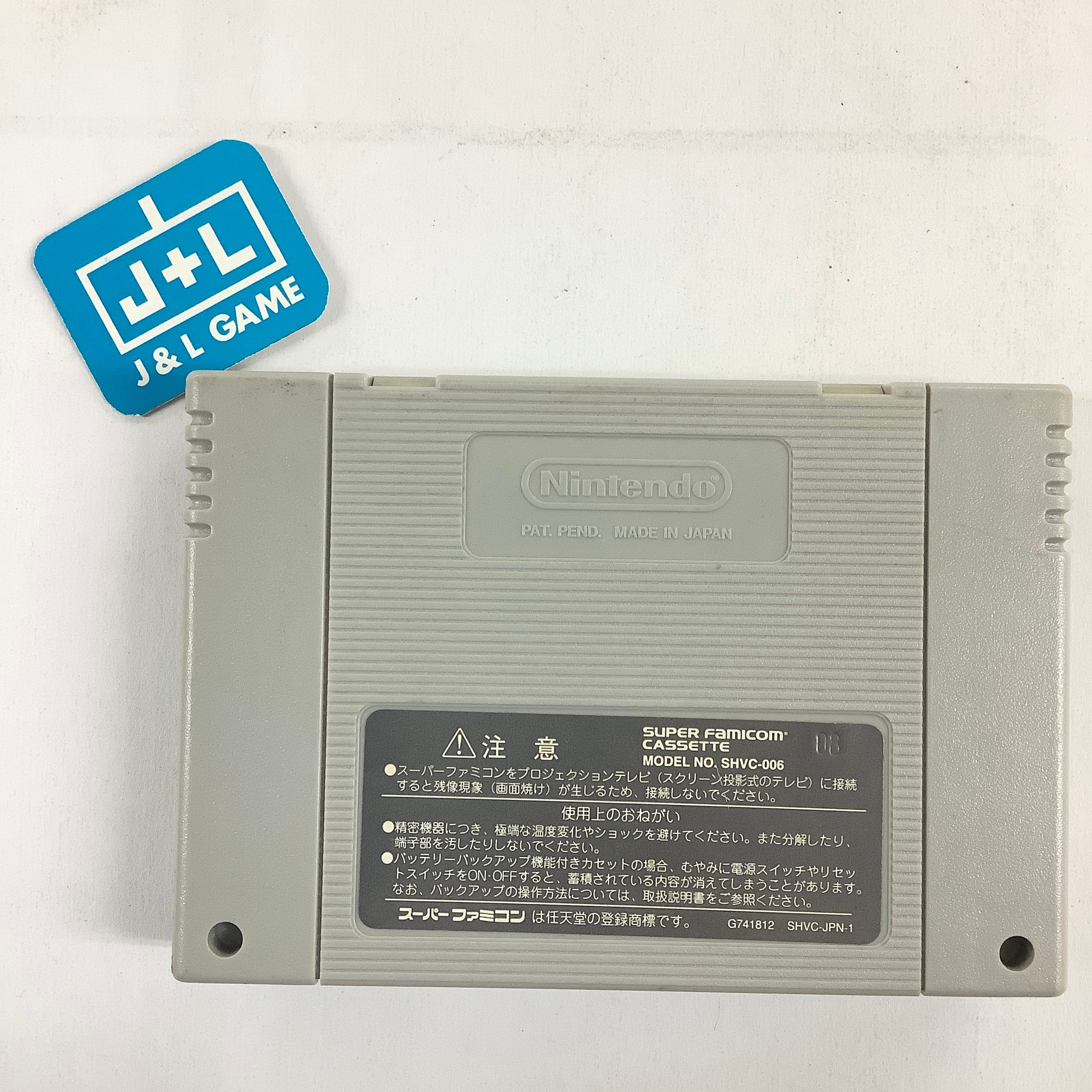 Fire Emblem: Seisen no Keifu - (SFC) Super Famicom [Pre-Owned] (Japanese Import) Video Games Nintendo   