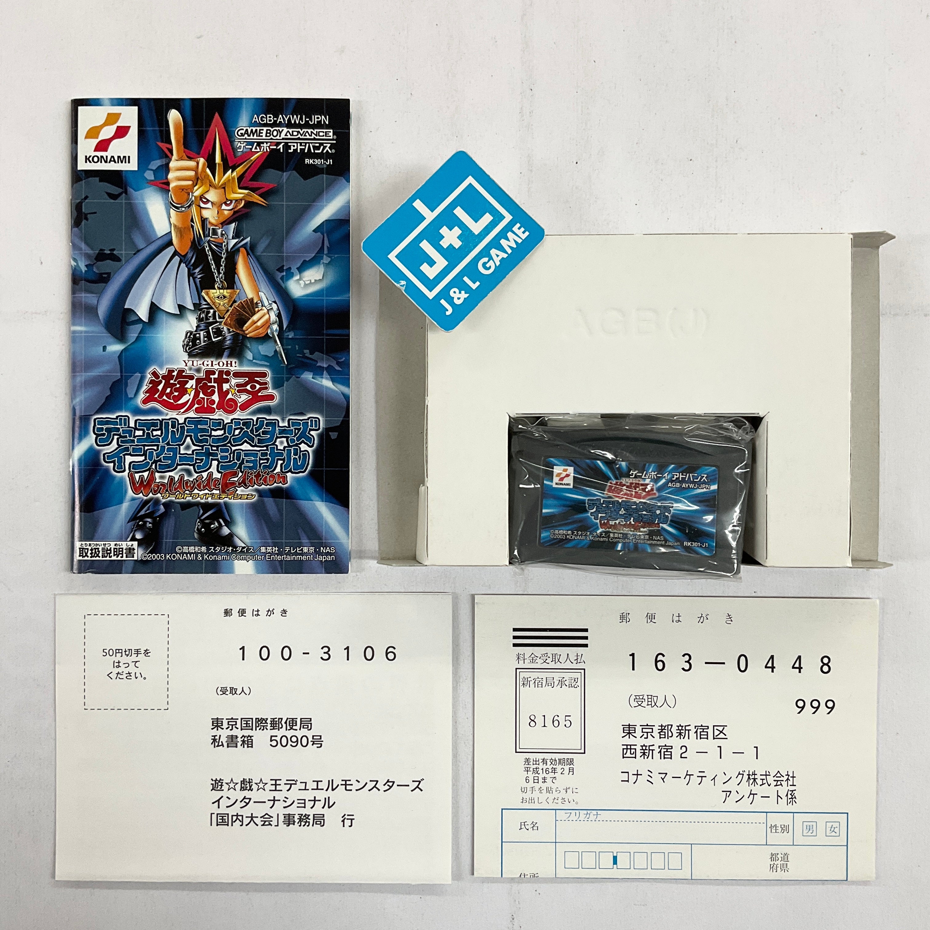 Yu-Gi-Oh! Duel Monsters International - (GBA) Game Boy Advance [Pre-Owned] (Japanese Import) Video Games Konami   