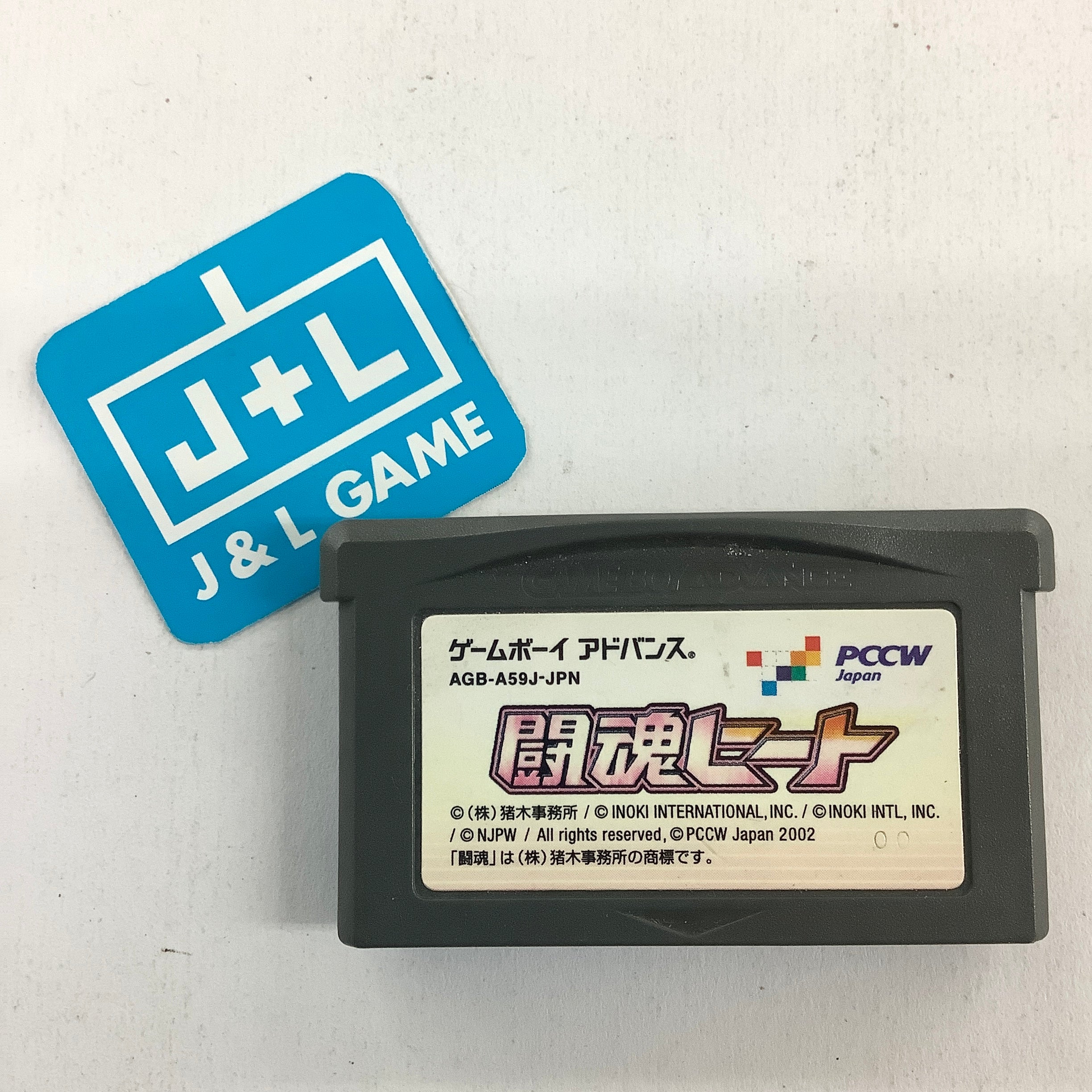 Toukon Heat - (GBA) Game Boy Advance [Pre-Owned] (Japanese Import) Video Games Pacific Century Cyber Works   