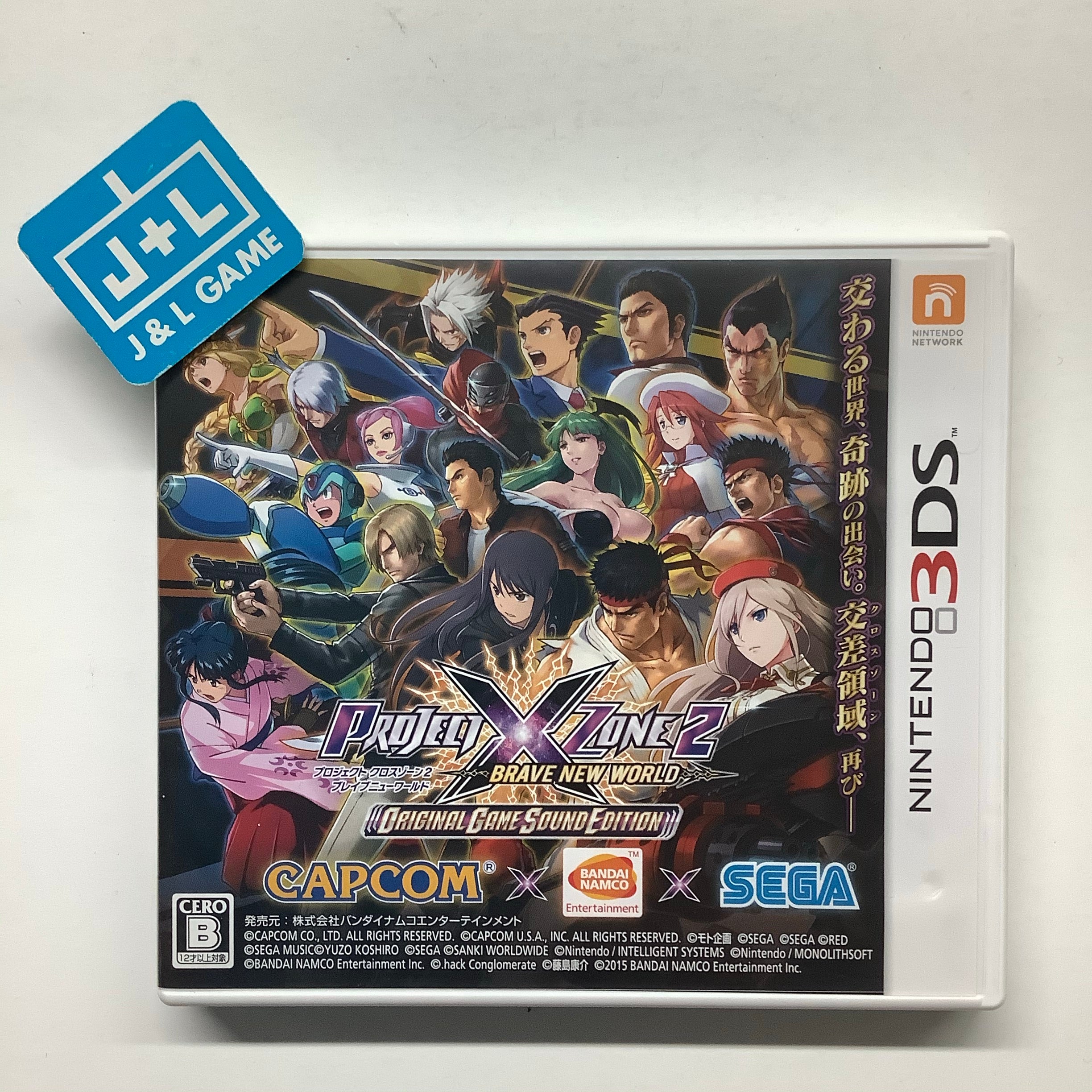 Project X Zone 2: Brave New World (Original Game Sound Edition) - Nintendo 3DS [Pre-Owned] (Japanese Import) Video Games Bandai Namco Entertainment   